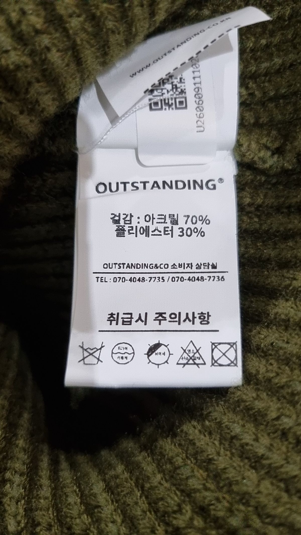아웃스탠딩(OUTSTANDING) 니트/스웨터 3