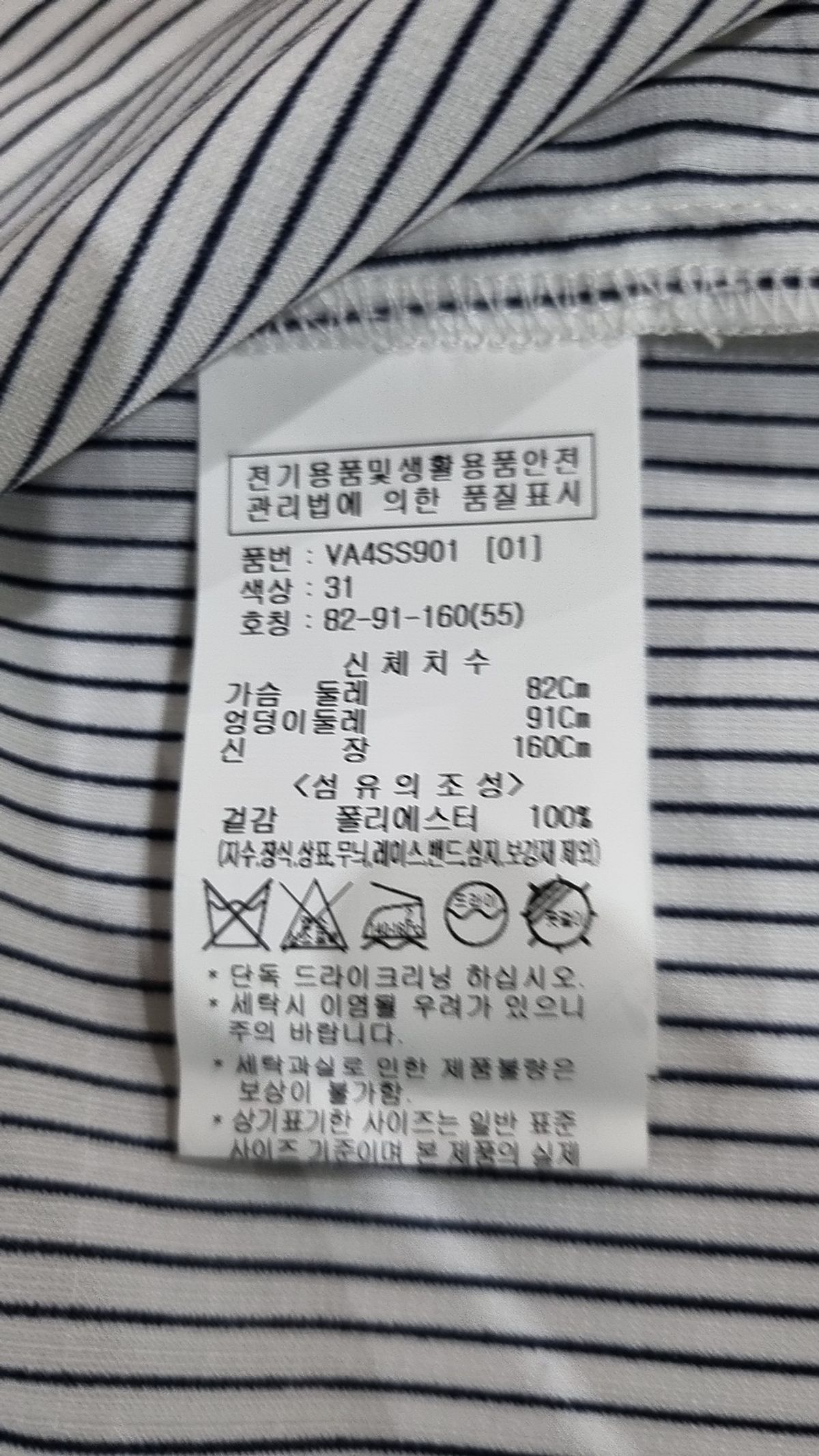 비지트 인 뉴욕(VISIT IN NEWYORK) 캐주얼 셔츠 55