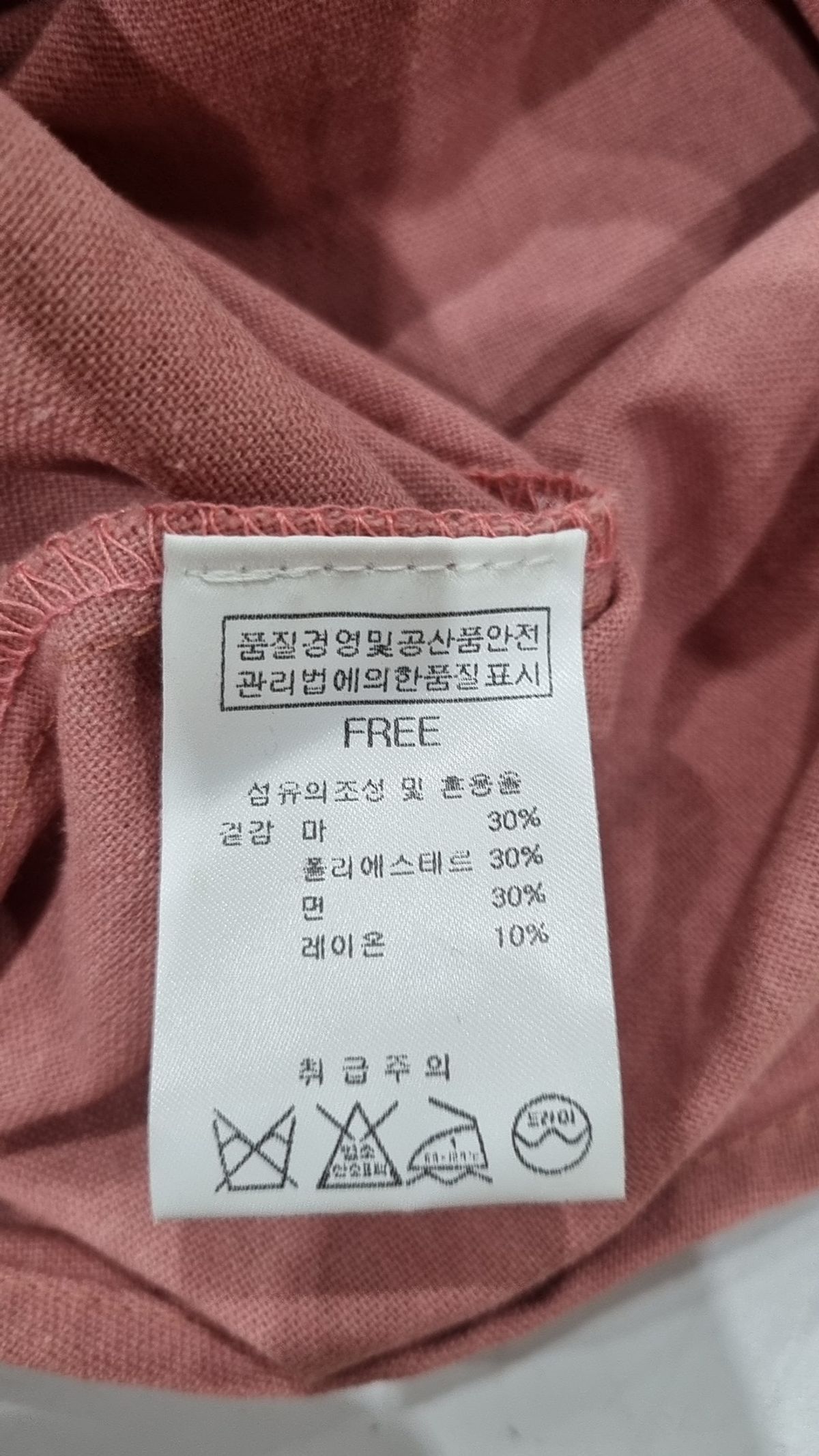 블루레이스(BLUREISS) 맥시 원피스 FREE