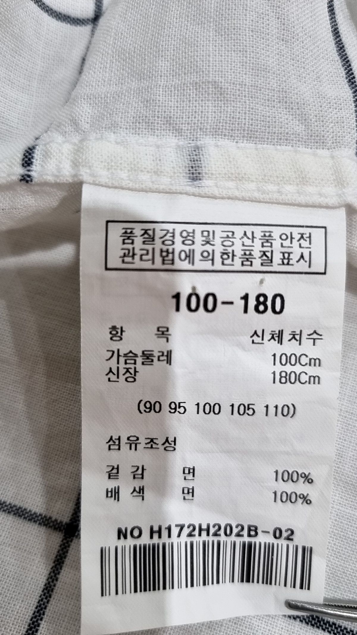 흄(HUM) 캐주얼 셔츠 100