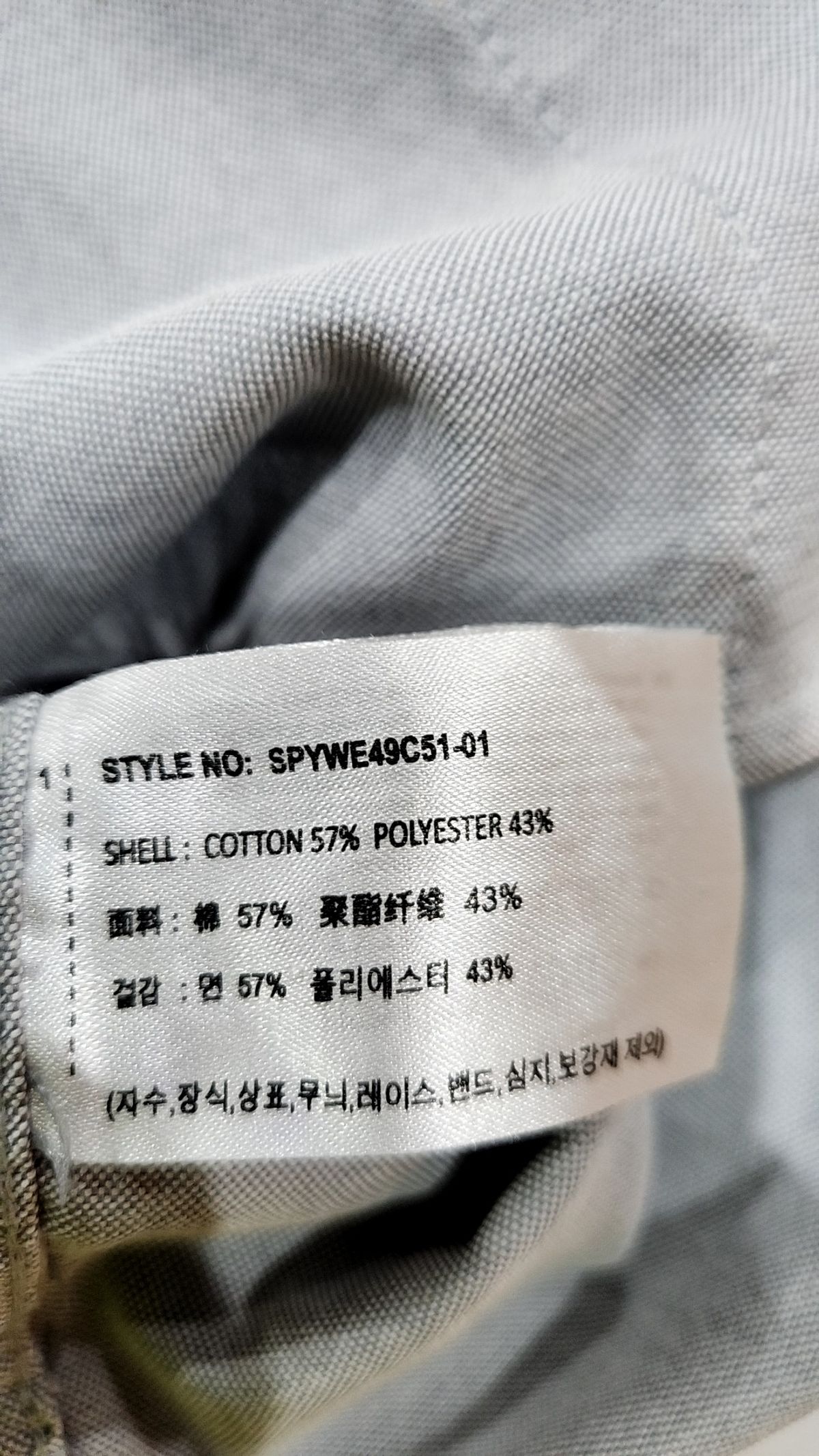 스파오(SPAO) 캐주얼 셔츠 XS