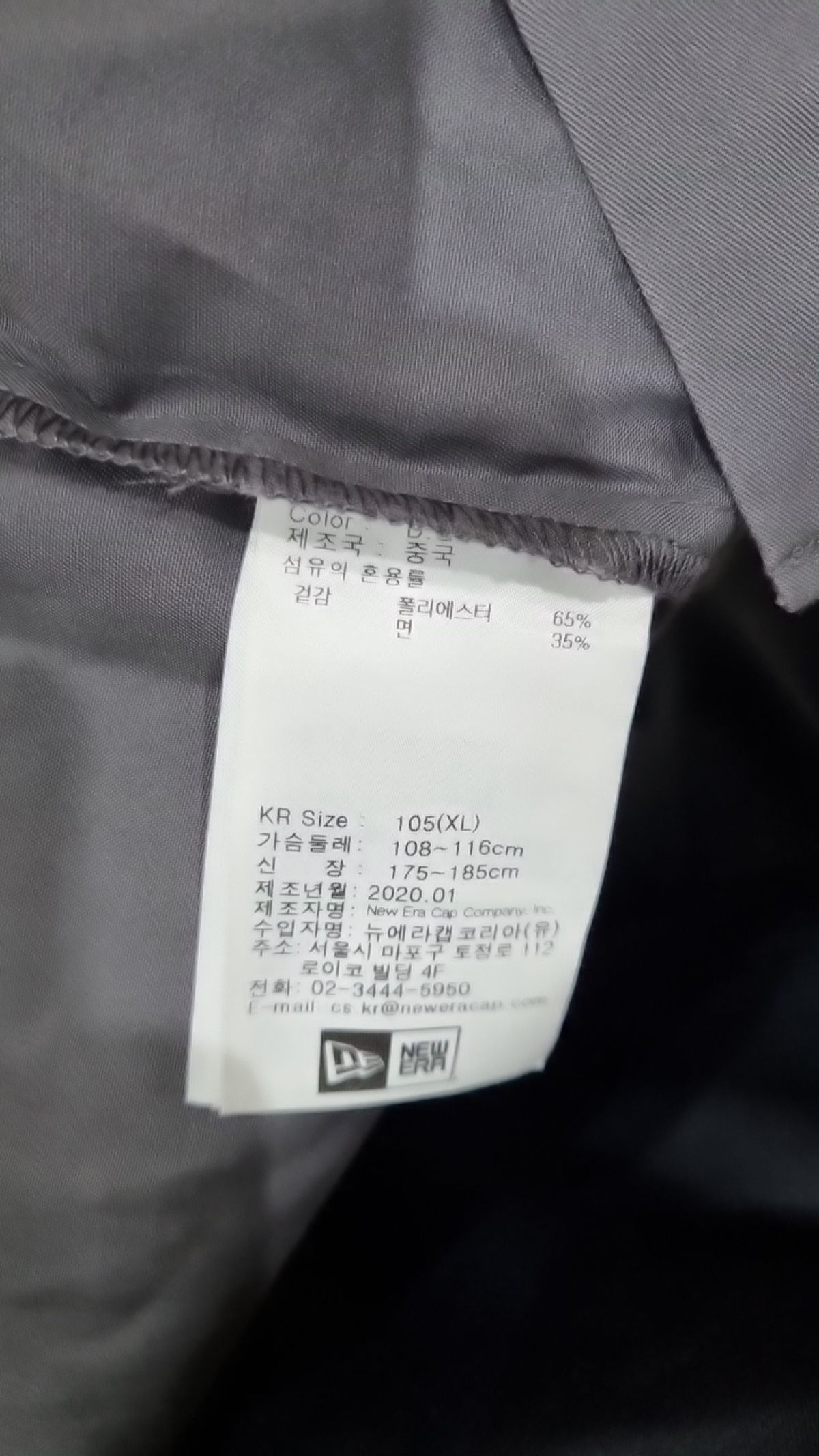 유니클로(UNIQLO) 캐주얼 셔츠