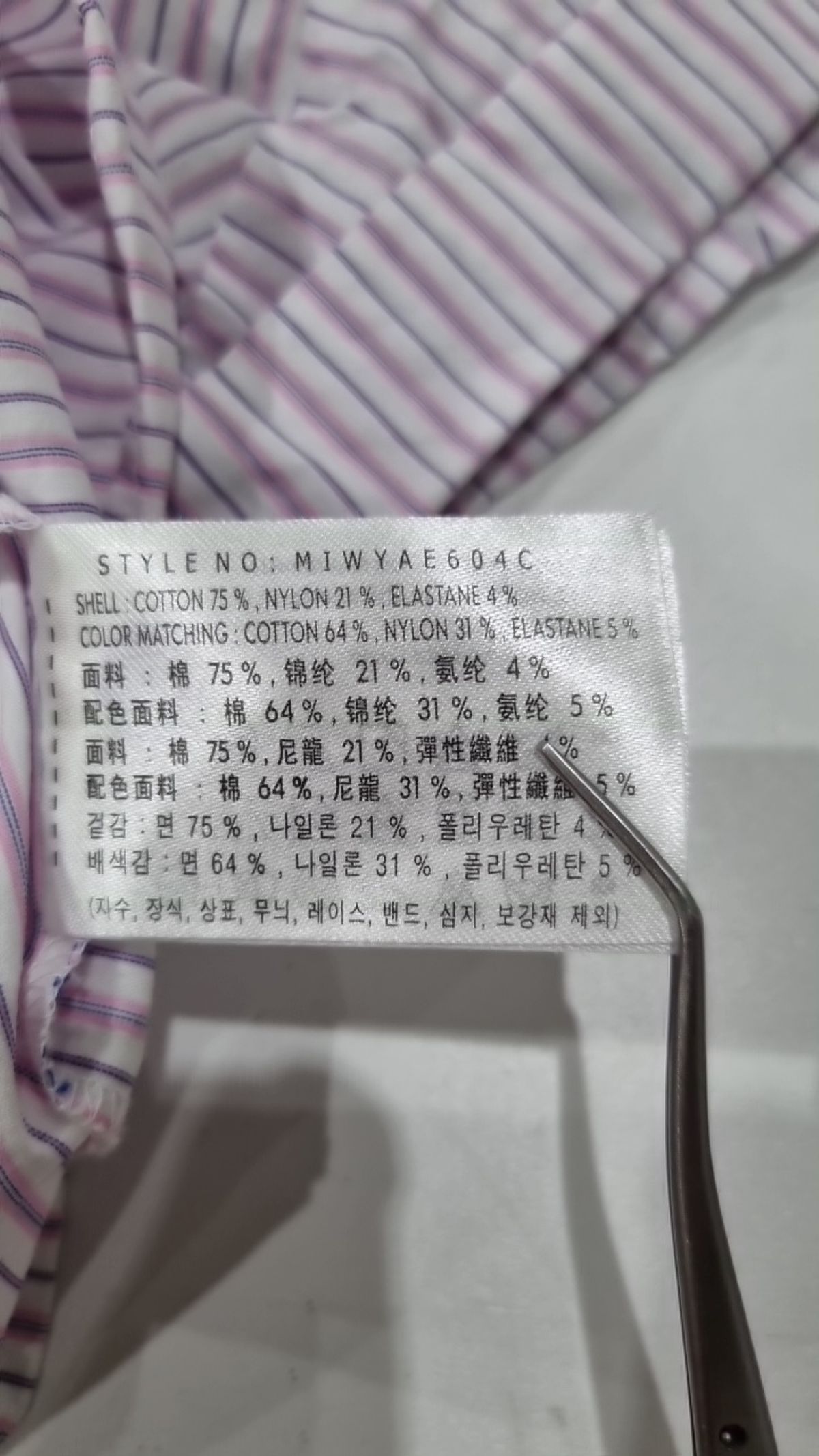 미쏘(MIXXO) 캐주얼 셔츠 S