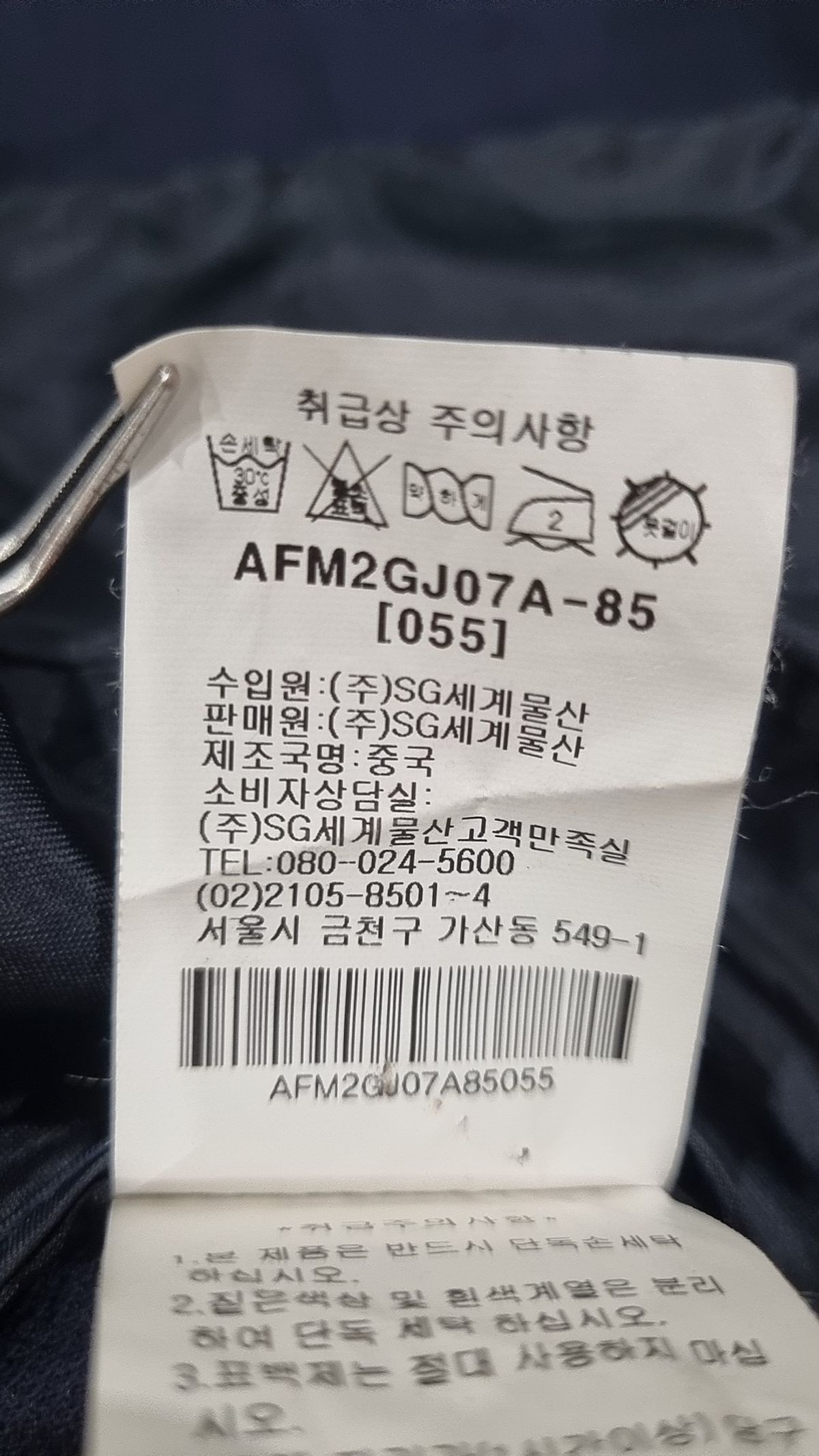 에이비에프지(ab.f.z) 슈트/블레이저 재킷 55
