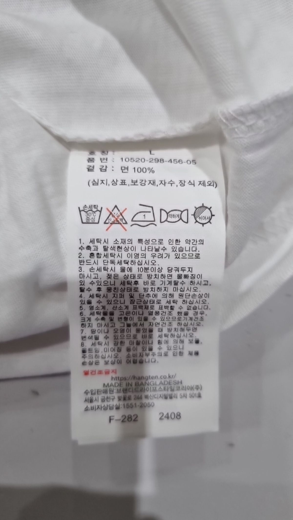 행텐(HANG TEN) 반소매 티셔츠 L