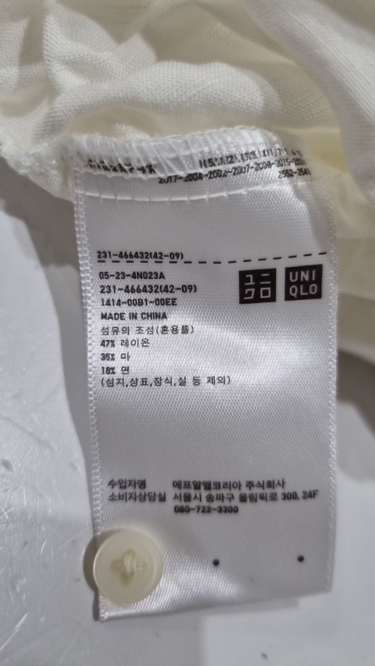 유니클로(UNIQLO) 블라우스 XL