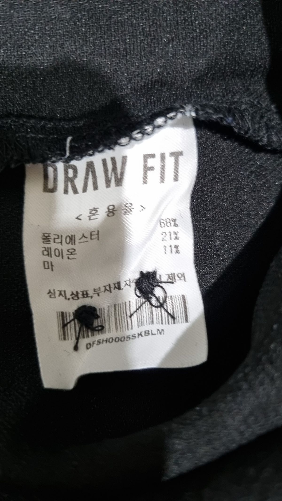 드로우핏(DRAW FIT) 캐주얼 셔츠 M