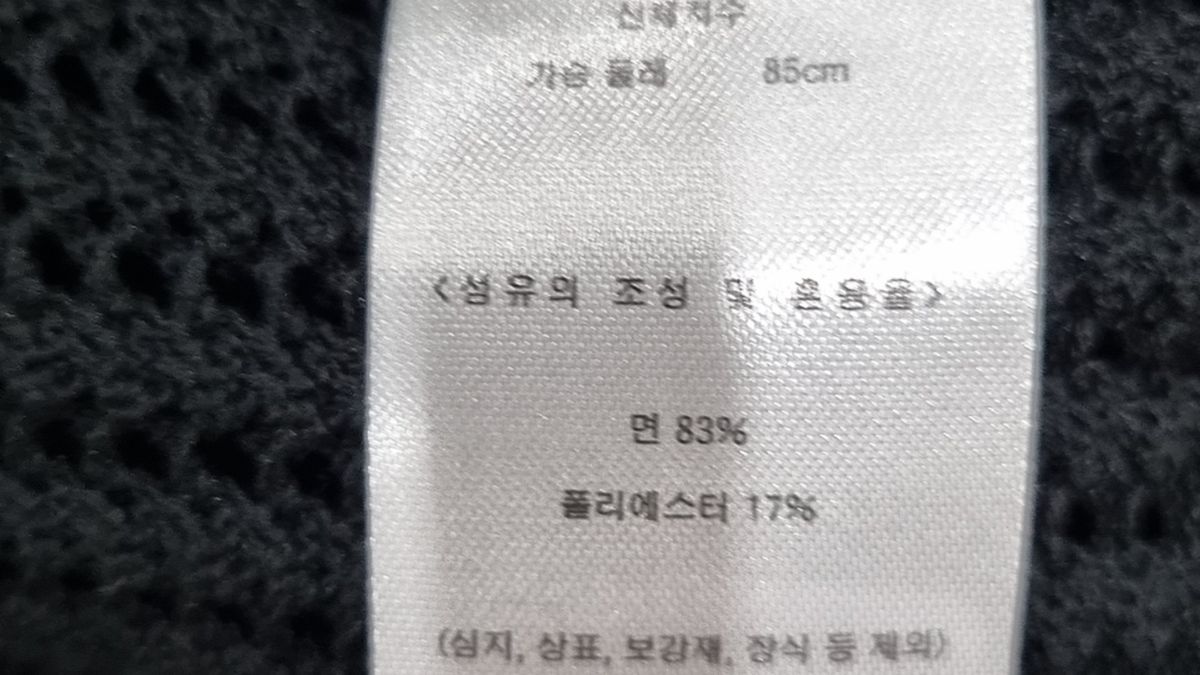 칼 라거펠트(KARL LAGERFELD) 맥시 원피스 55