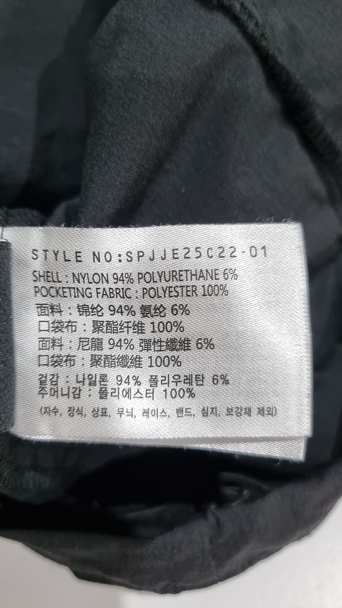 스파오(SPAO) 아노락 재킷