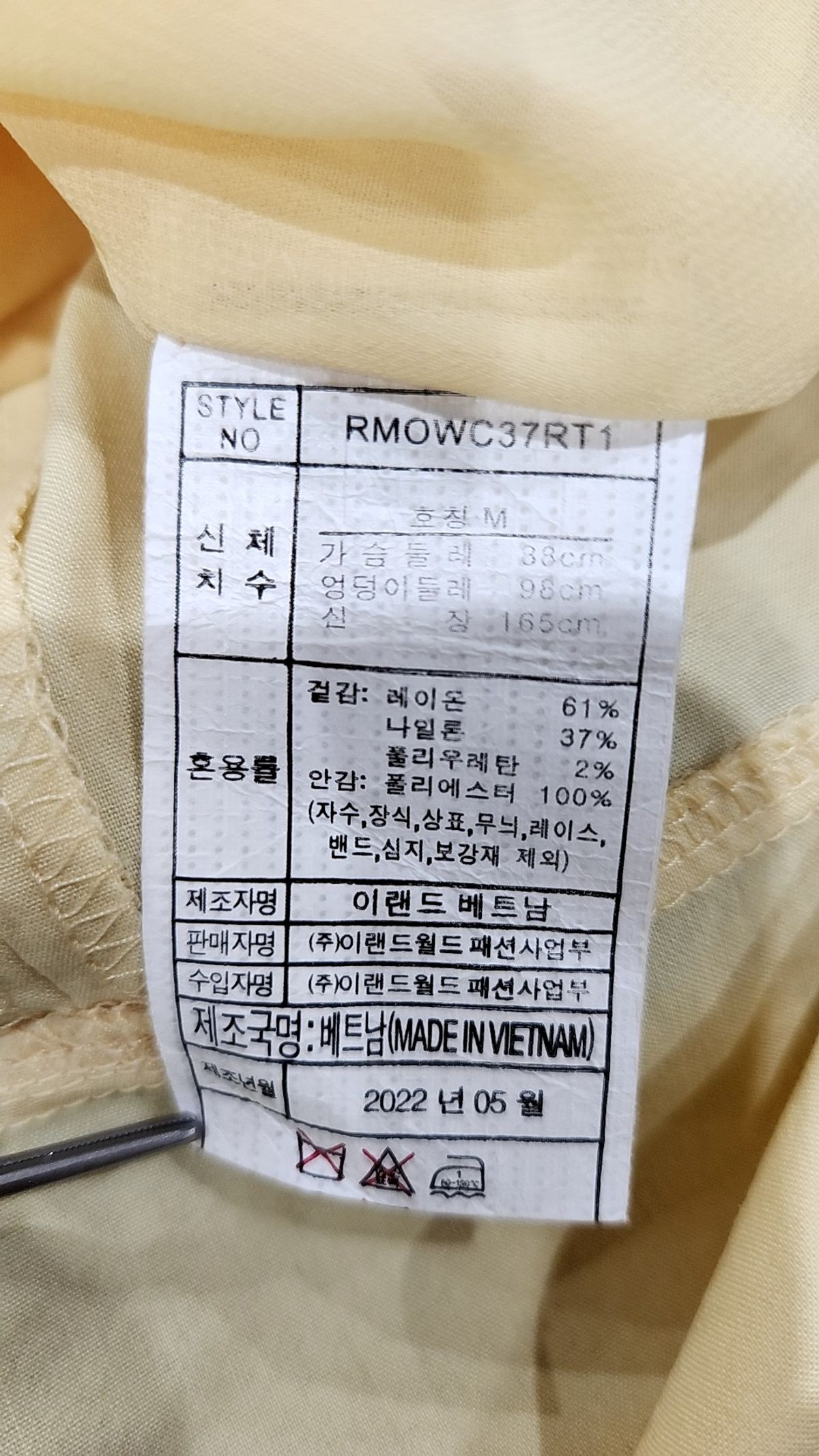 로엠(ROEM) 맥시 원피스 M