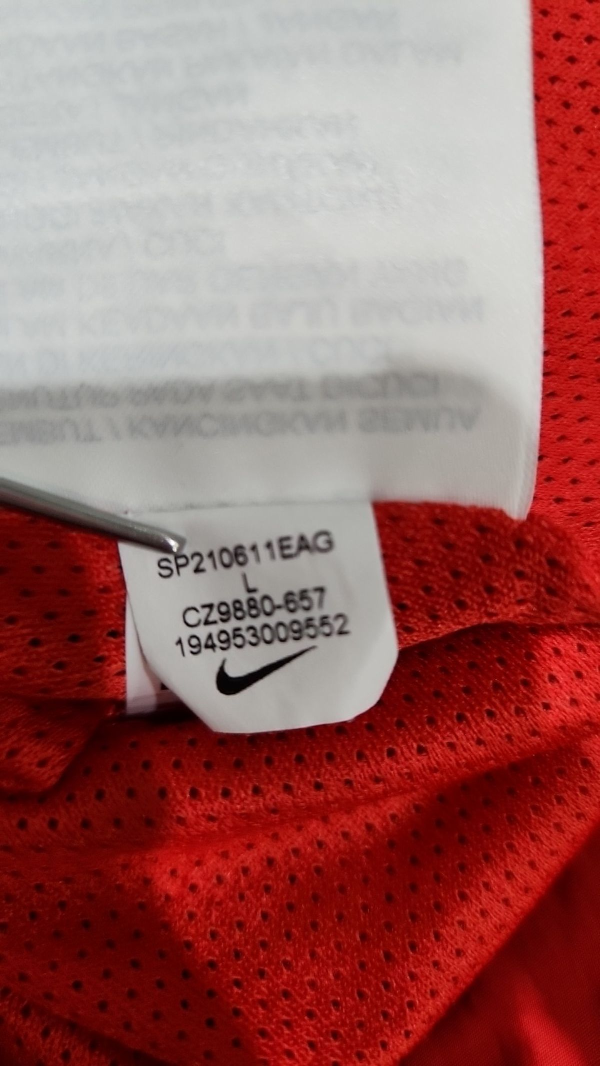 나이키(NIKE) 나일론/코치 재킷 L