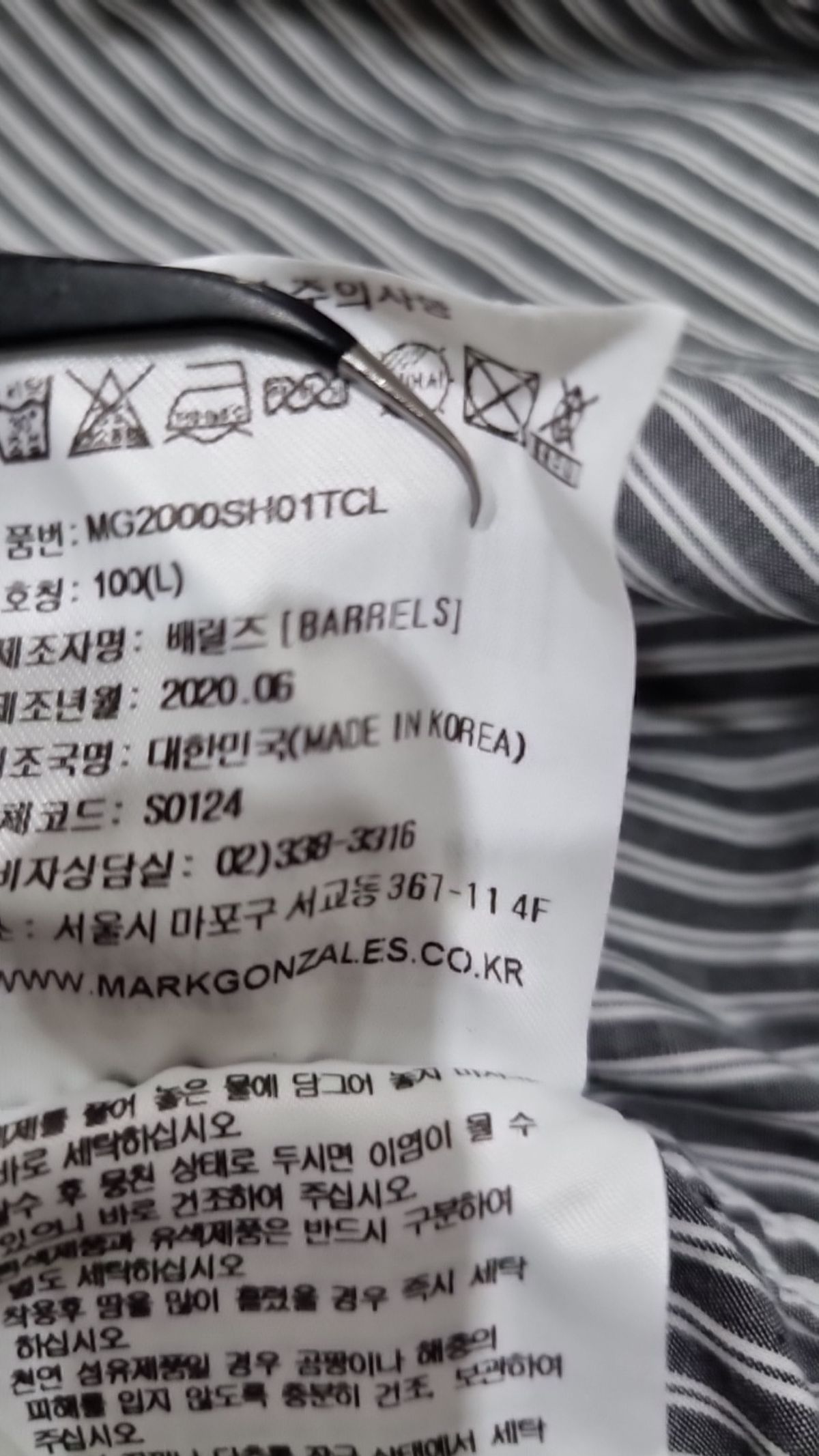 마크곤잘레스(MARK GONZALES) 캐주얼 셔츠 L