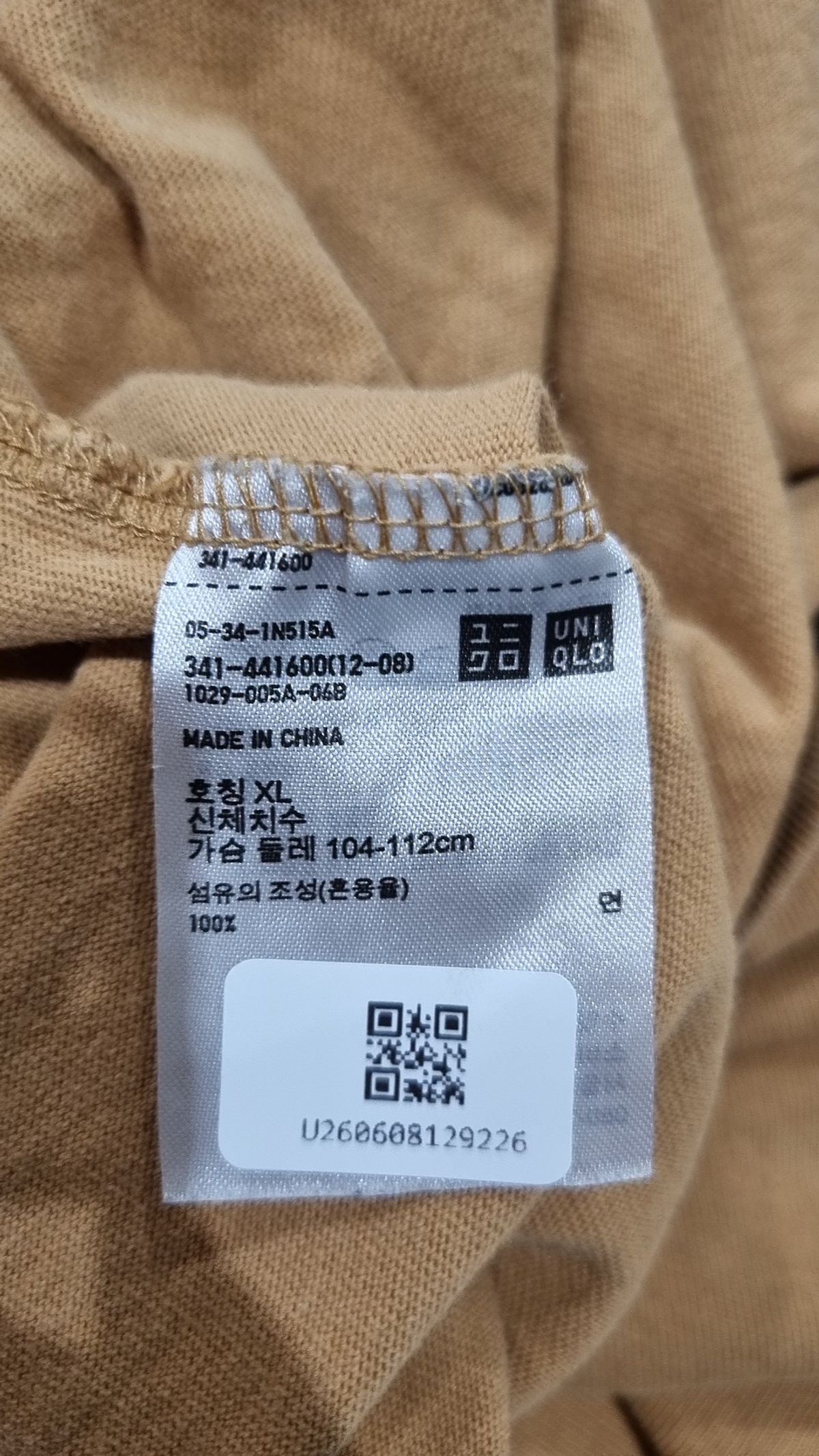 유니클로(UNIQLO) 반소매 티셔츠 XL