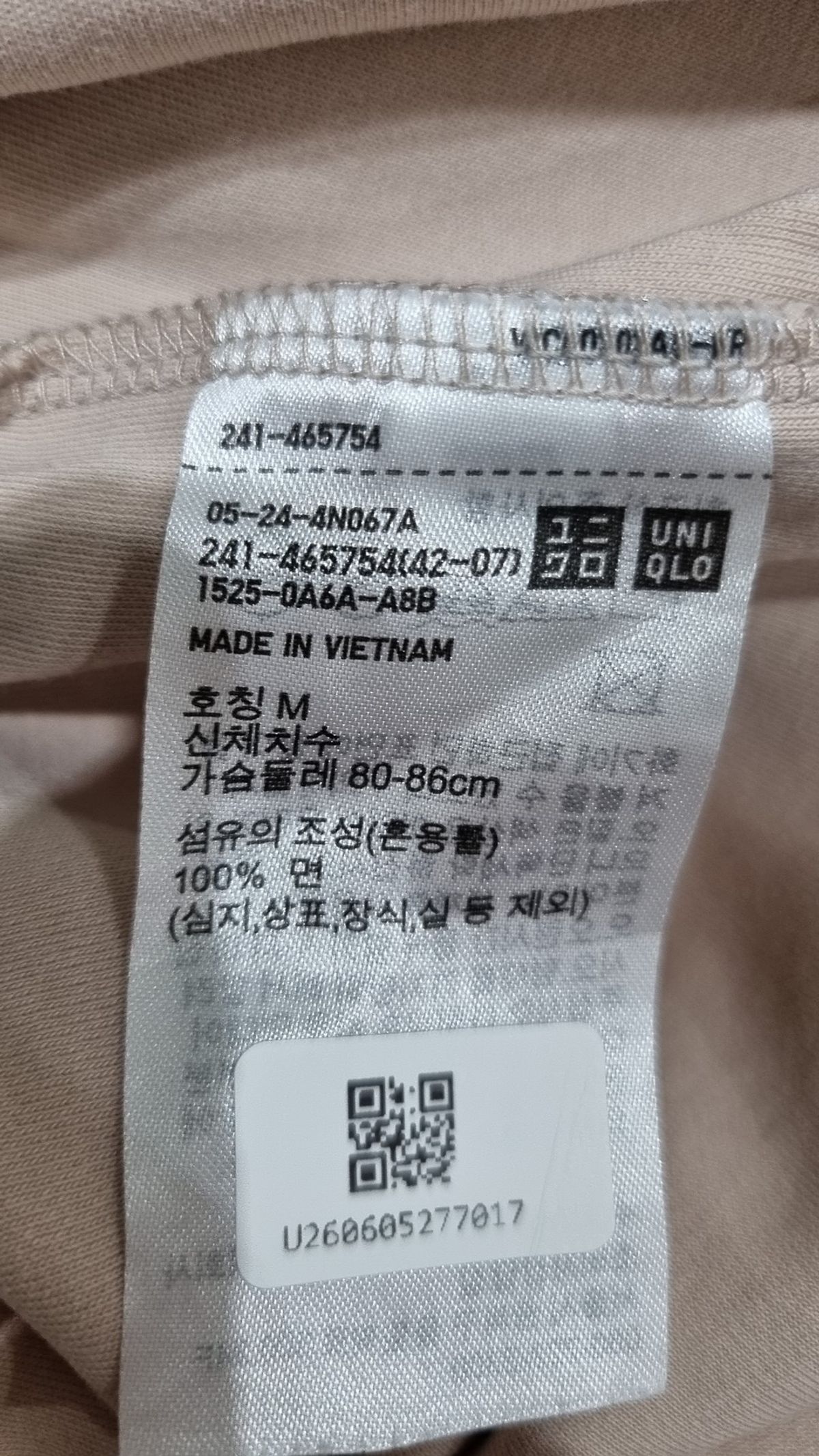 유니클로(UNIQLO) 반소매 티셔츠 M