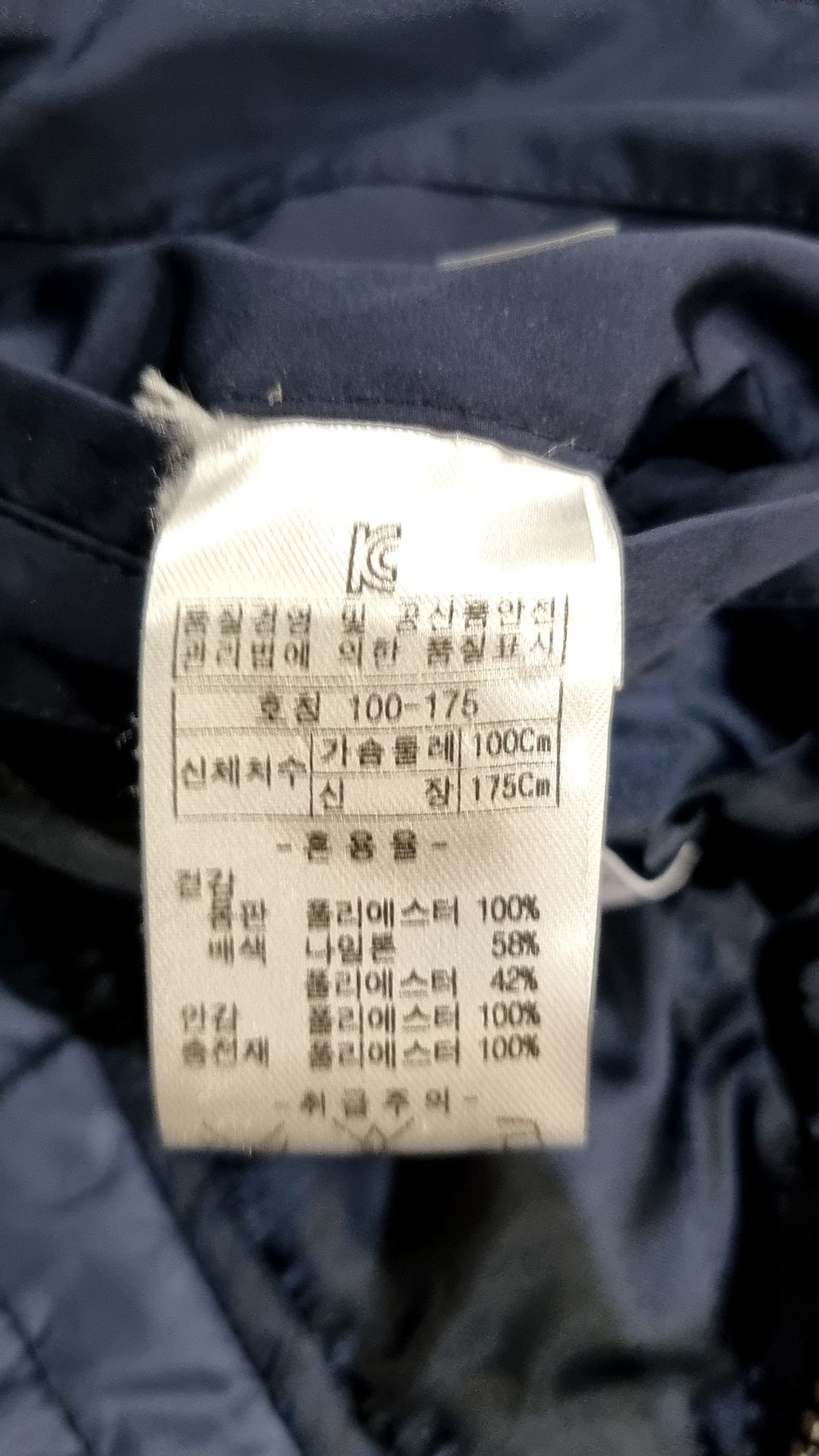 트레몰로(TREMOLO) 기타 점퍼/재킷 100