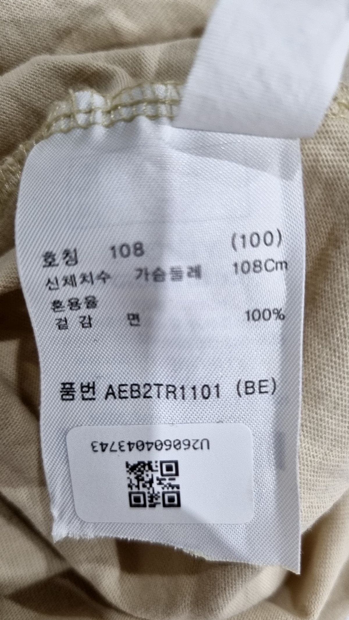 지오지아(ZIOZIA) USA코튼 그래잇 티셔츠_AEB2TR1101BE 100