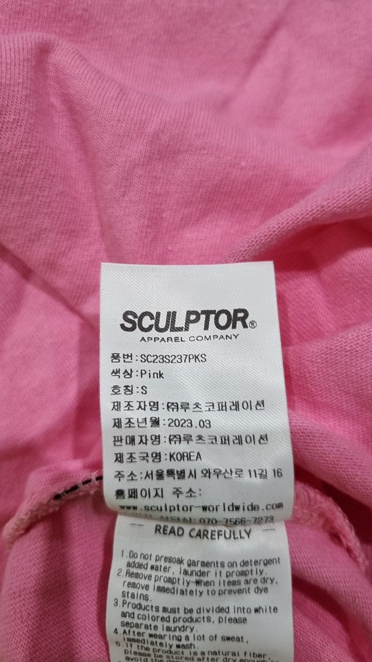 스컬프터(SCULPTOR) 반소매 티셔츠 S