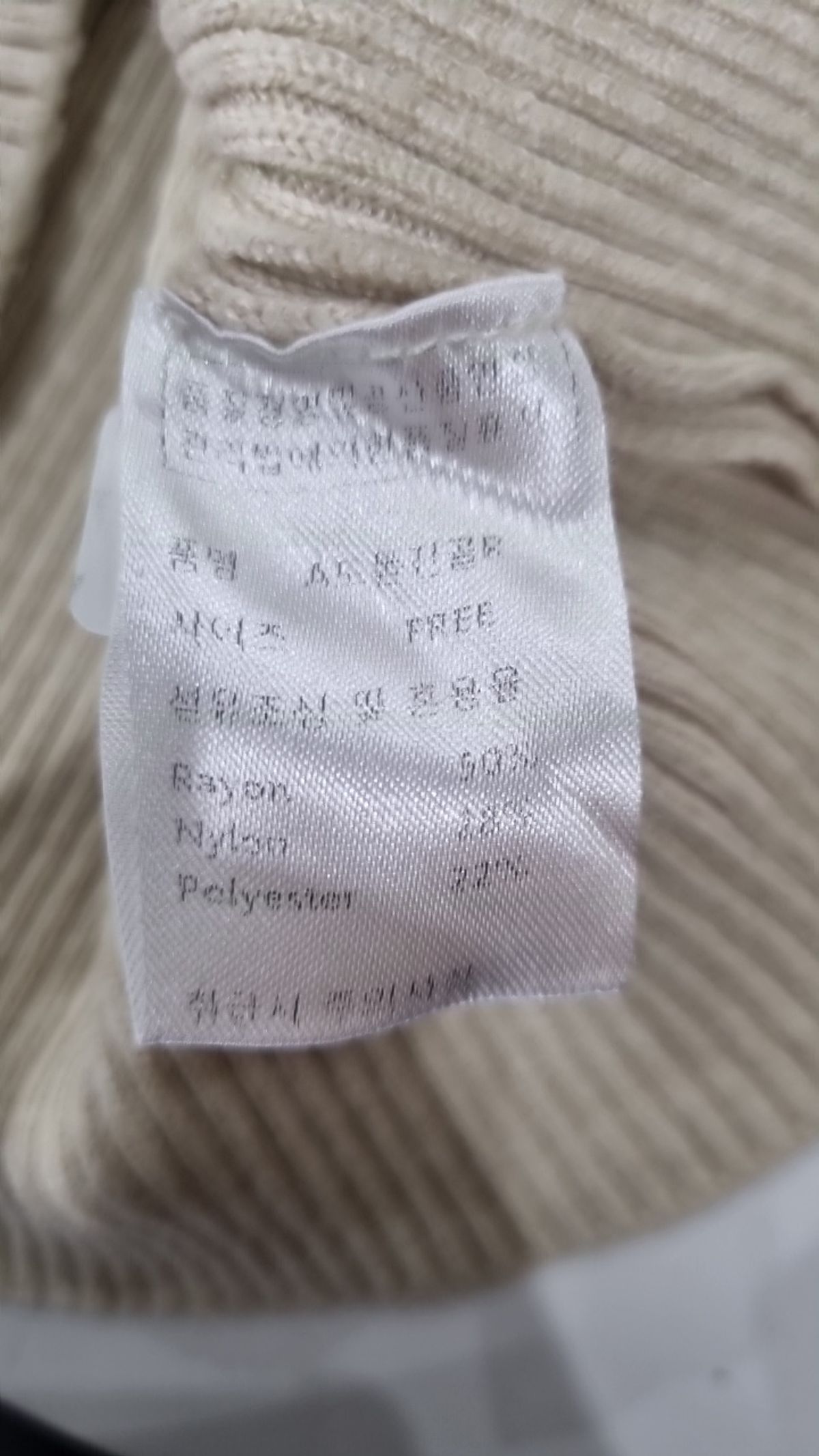 피그먼트(PIGMENT) 니트/스웨터 FREE