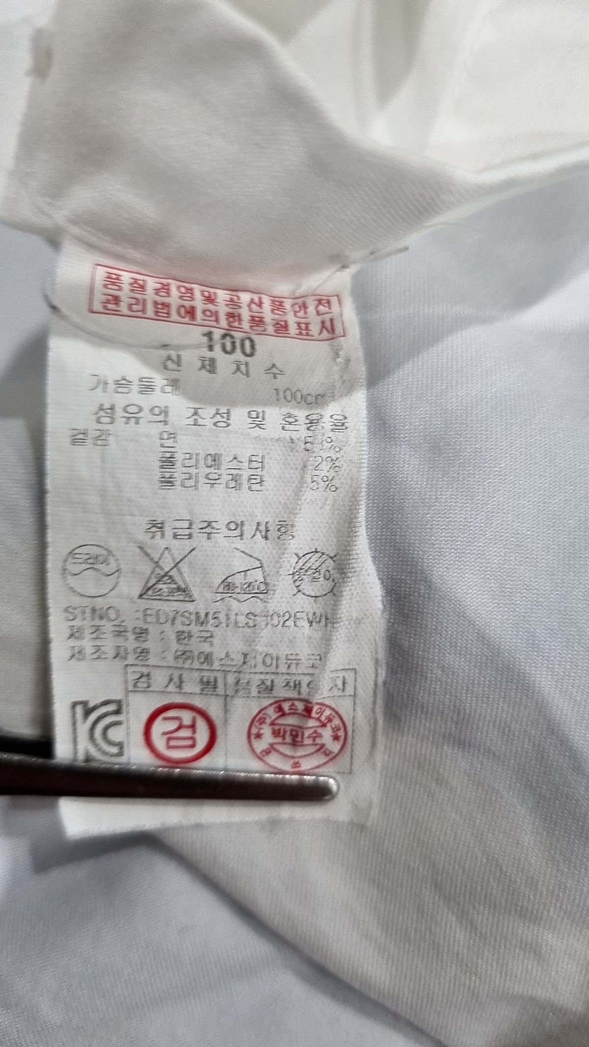 브로이어(BREUER) 캐주얼 셔츠 100