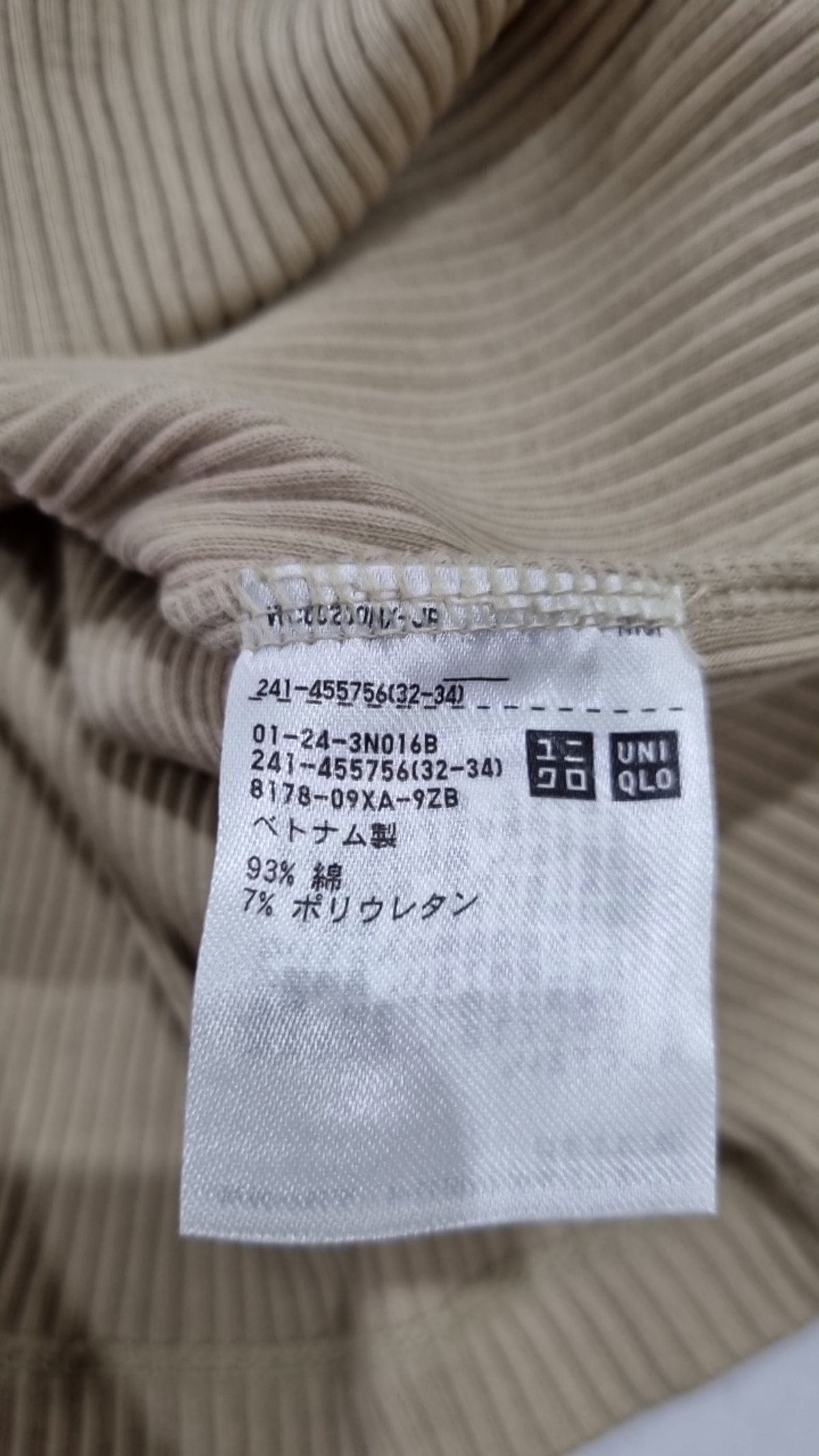 유니클로(UNIQLO) 나시/민소매 티셔츠 S