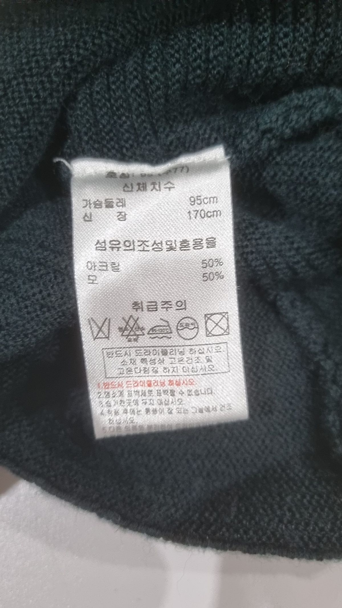 나넷레포(nanette lepore) 맥시 원피스 95