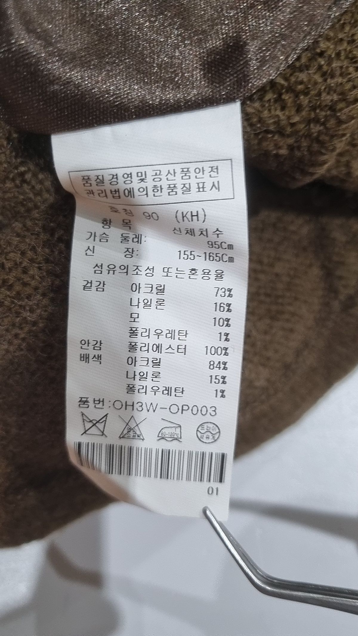 올리비아 하슬러(OLIVIA HASSLER) 미니 원피스 90
