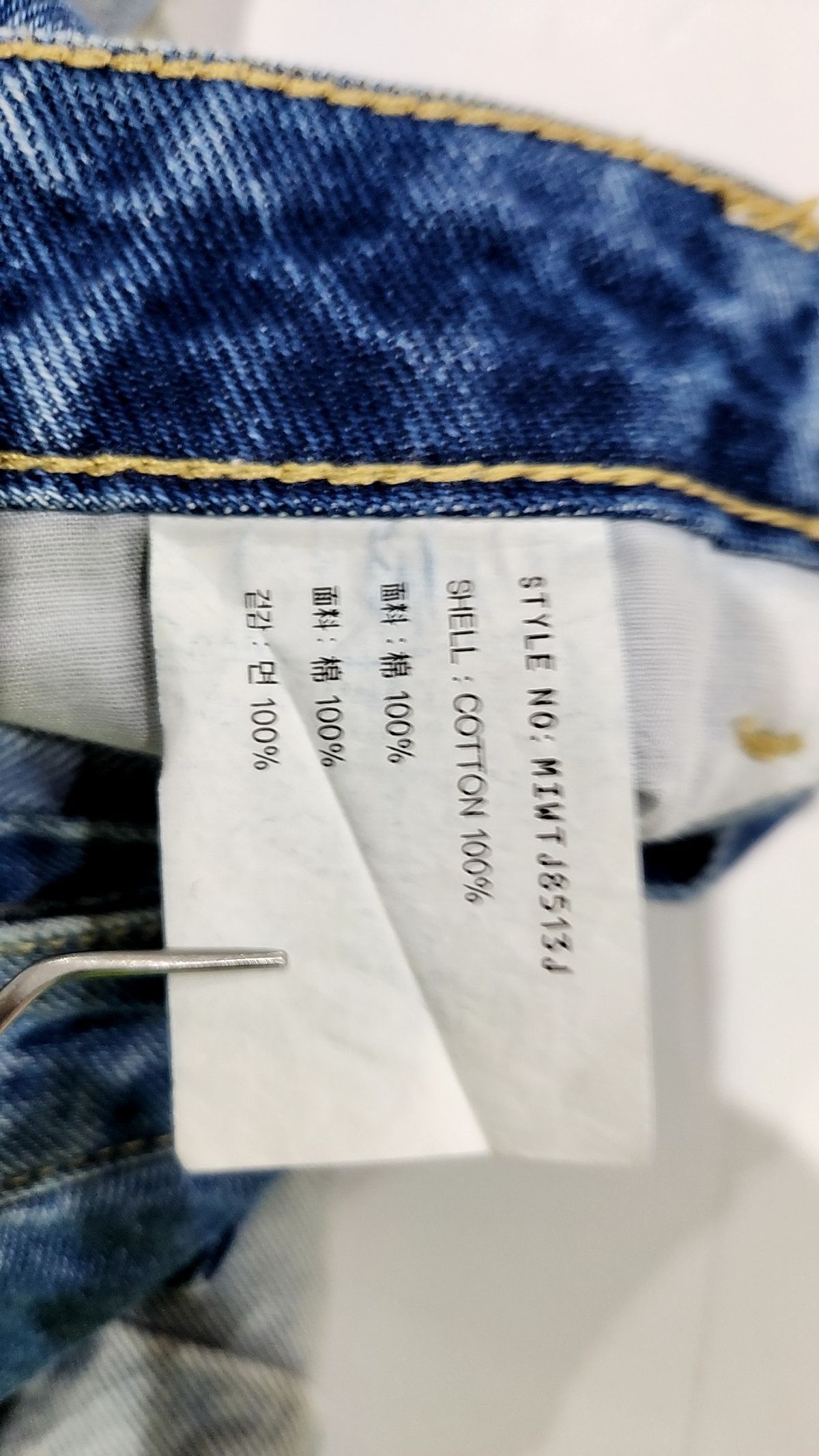 미쏘(MIXXO) 숏팬츠 26