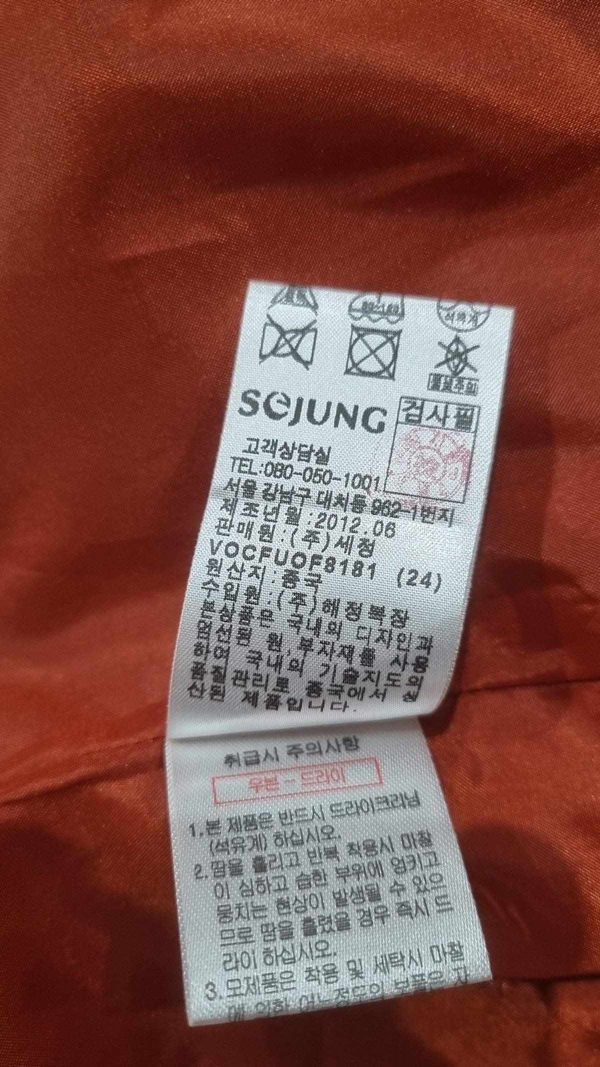 올리비아로렌(OLIVIALAUREN) 슈트/블레이저 재킷 100