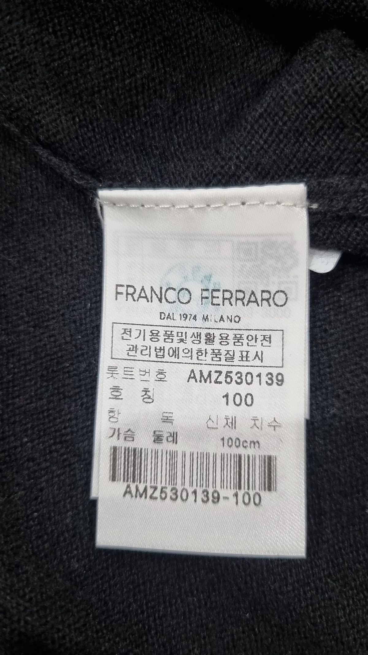 프랑코 페라로(FRANCOFERRARO) 남성 무지 가디건 블랙 (AMZ530139) 100