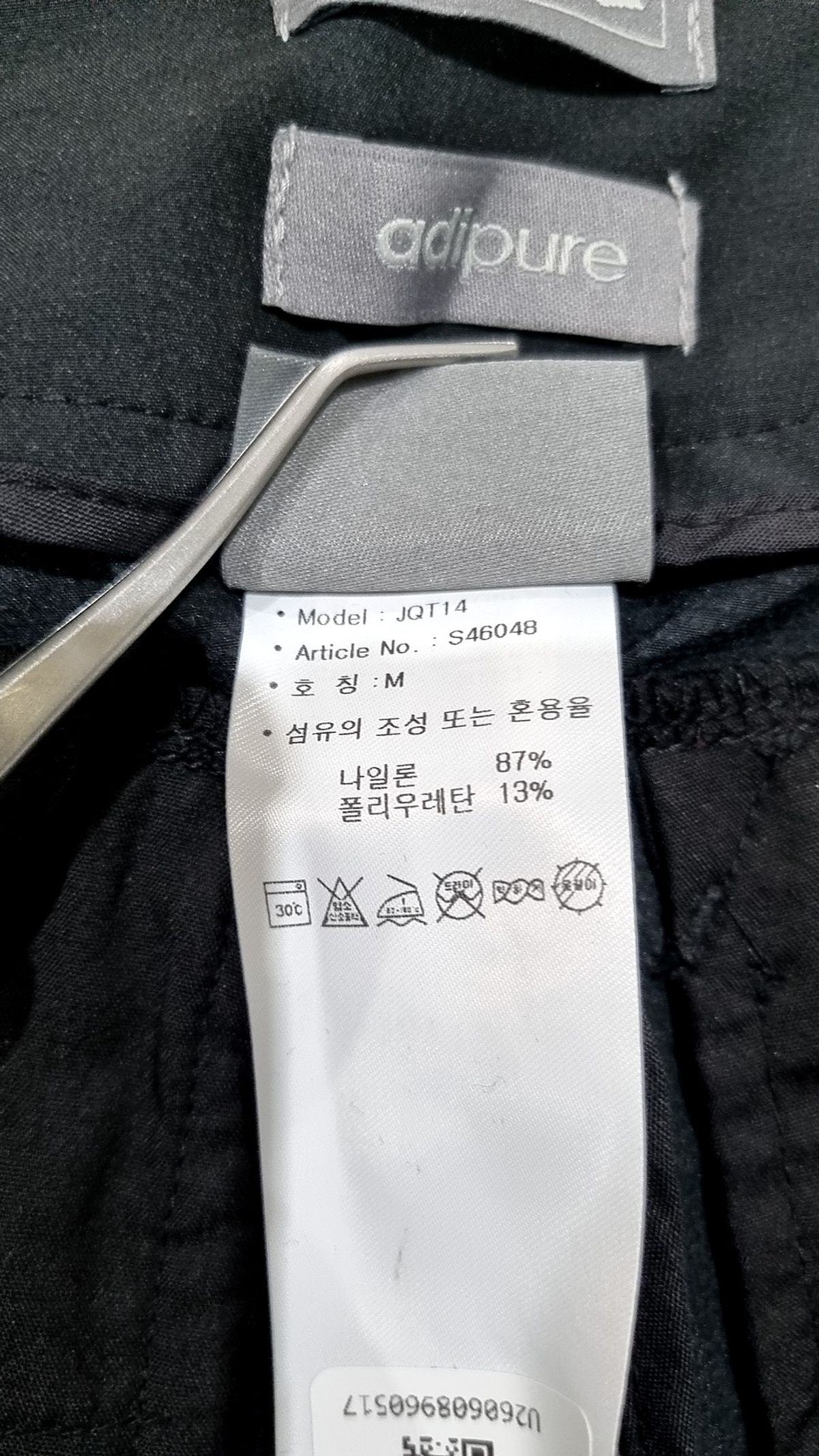 아디다스(ADIDAS) 기타 바지 M