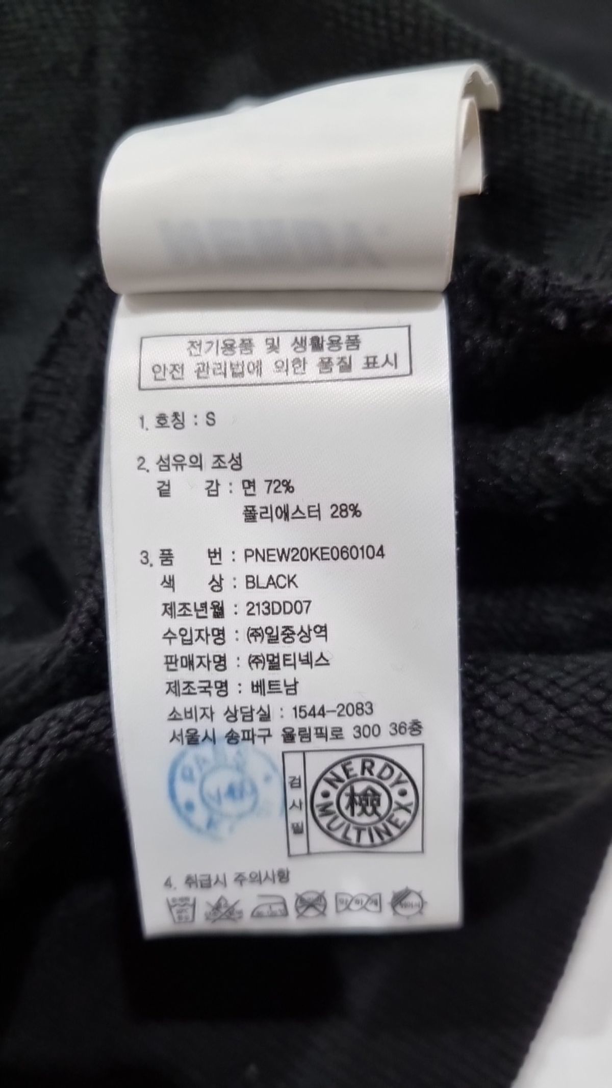 엔디와이(NDY) 후드 티셔츠 S