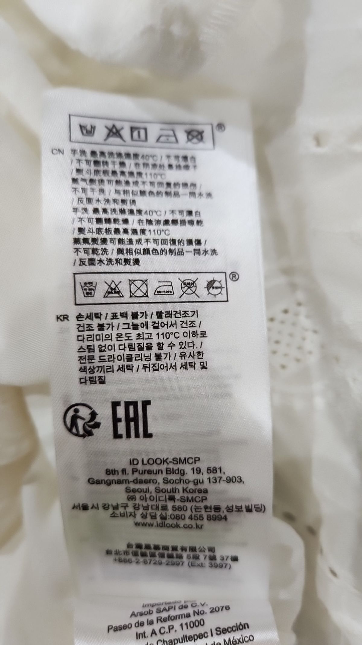 마쥬(maje) 맥시 원피스 36