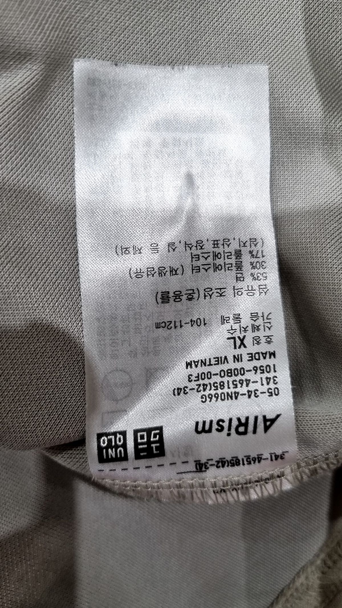 유니클로(UNIQLO) 반소매 티셔츠 XL