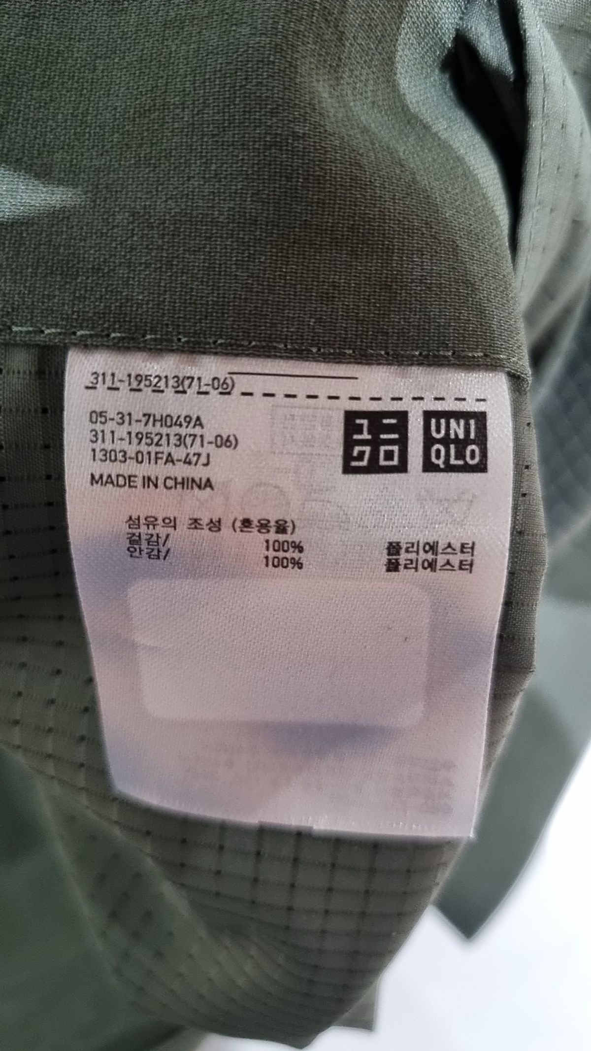 유니클로(UNIQLO) 슈트/블레이저 재킷 S