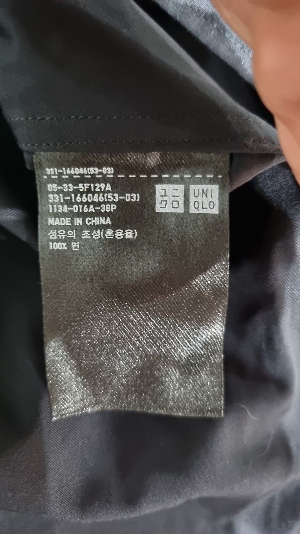 유니클로 앤 르메르(UNIQLO AND LEMAIRE) 캐주얼 셔츠 M