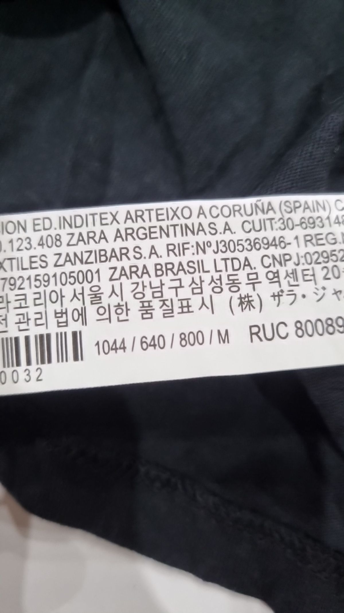 자라(ZARA) 반소매 티셔츠 M