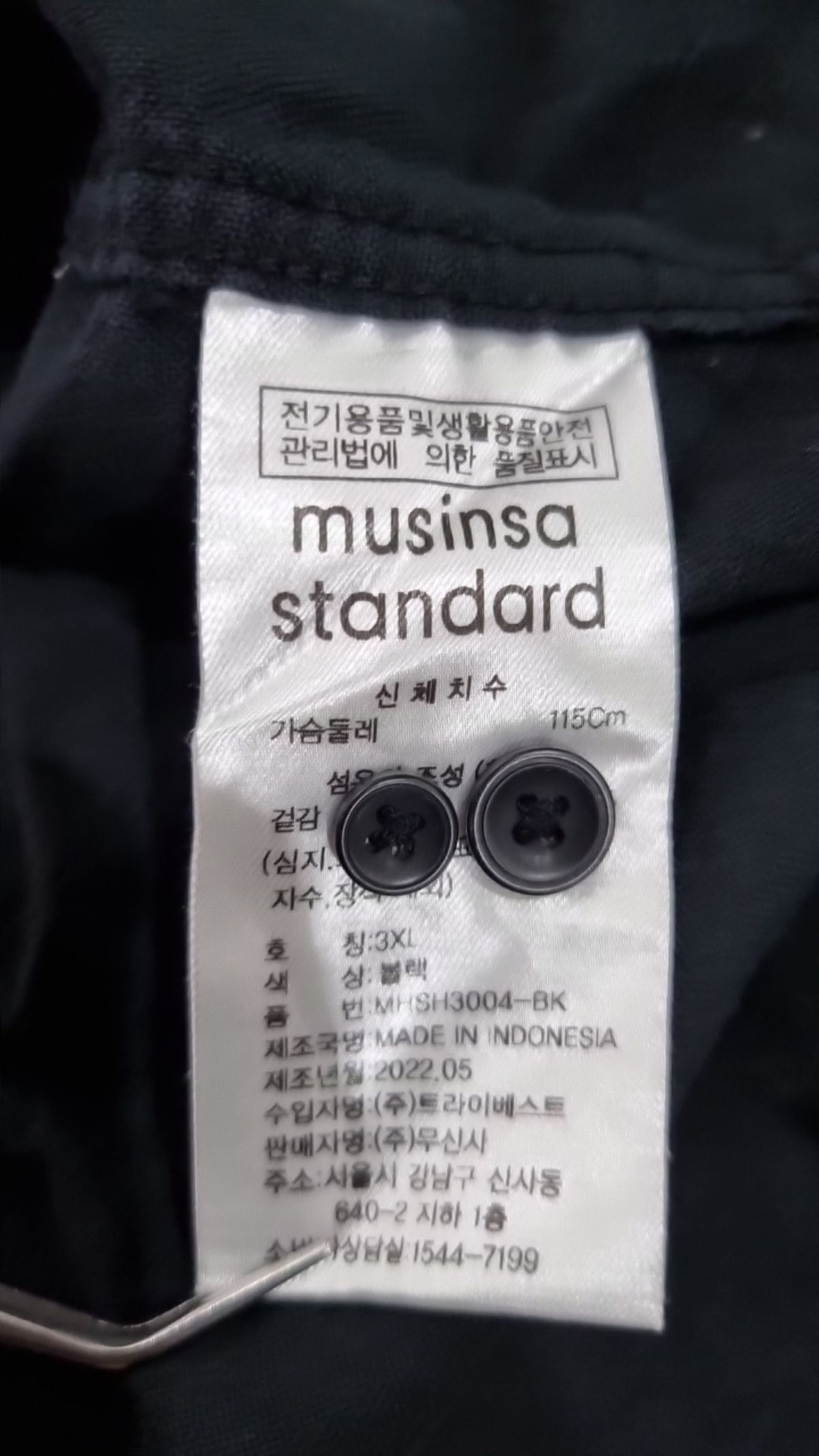 무신사 스탠다드(MUSINSA STANDARD) 캐주얼 셔츠 3XL