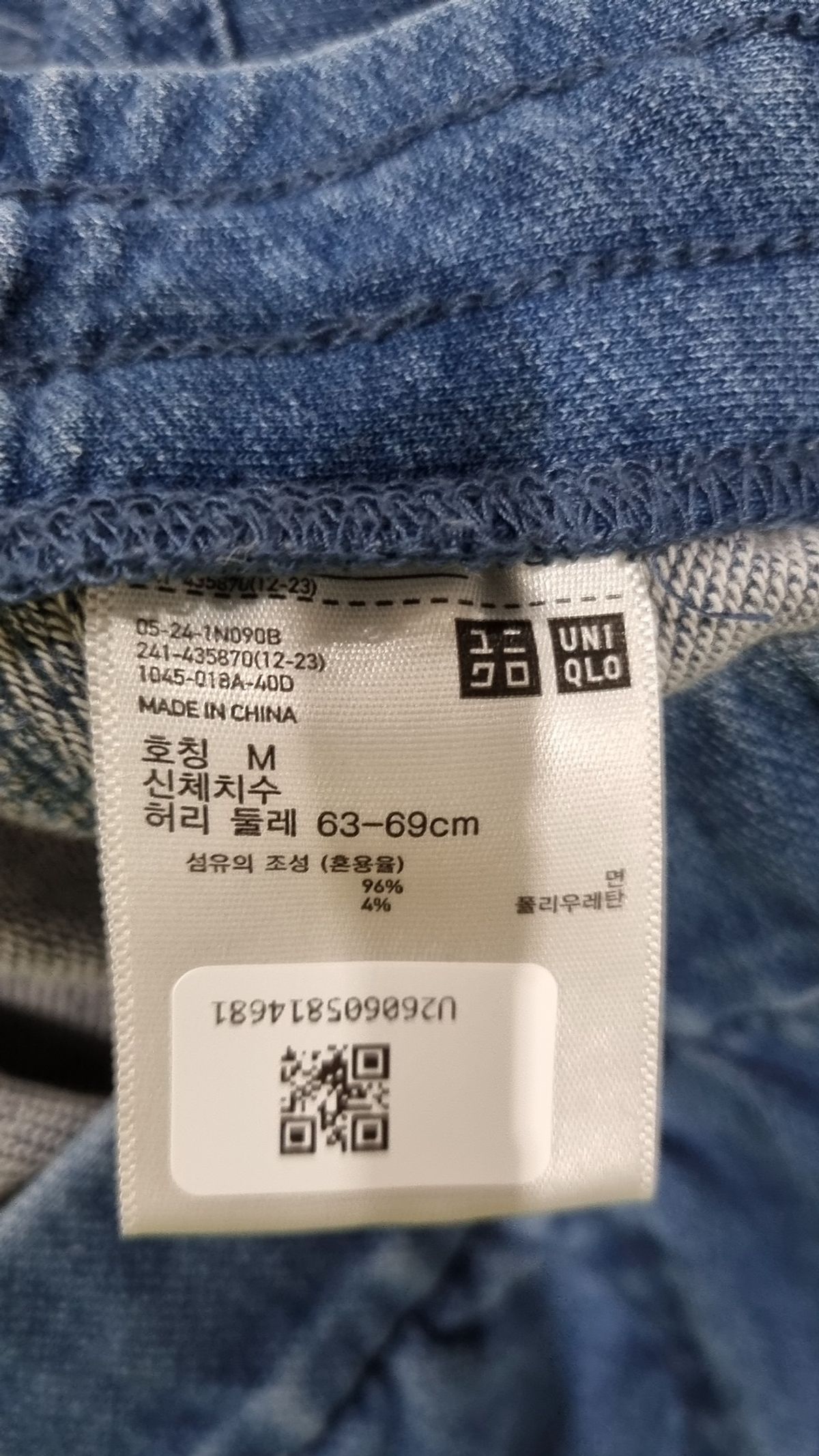 유니클로(UNIQLO) 숏팬츠 M