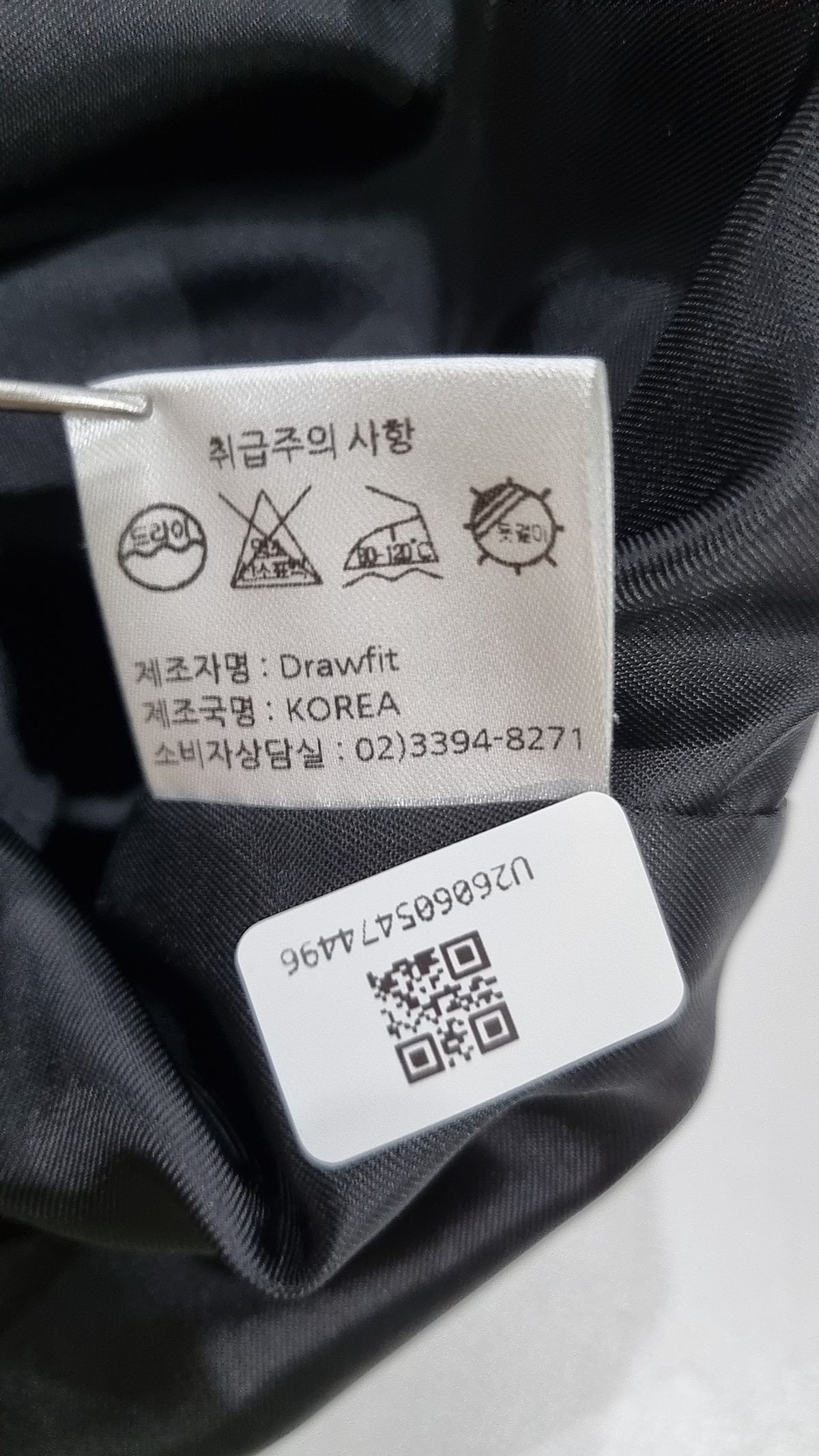 드로우핏(DRAW FIT) 기타 점퍼/재킷 XL