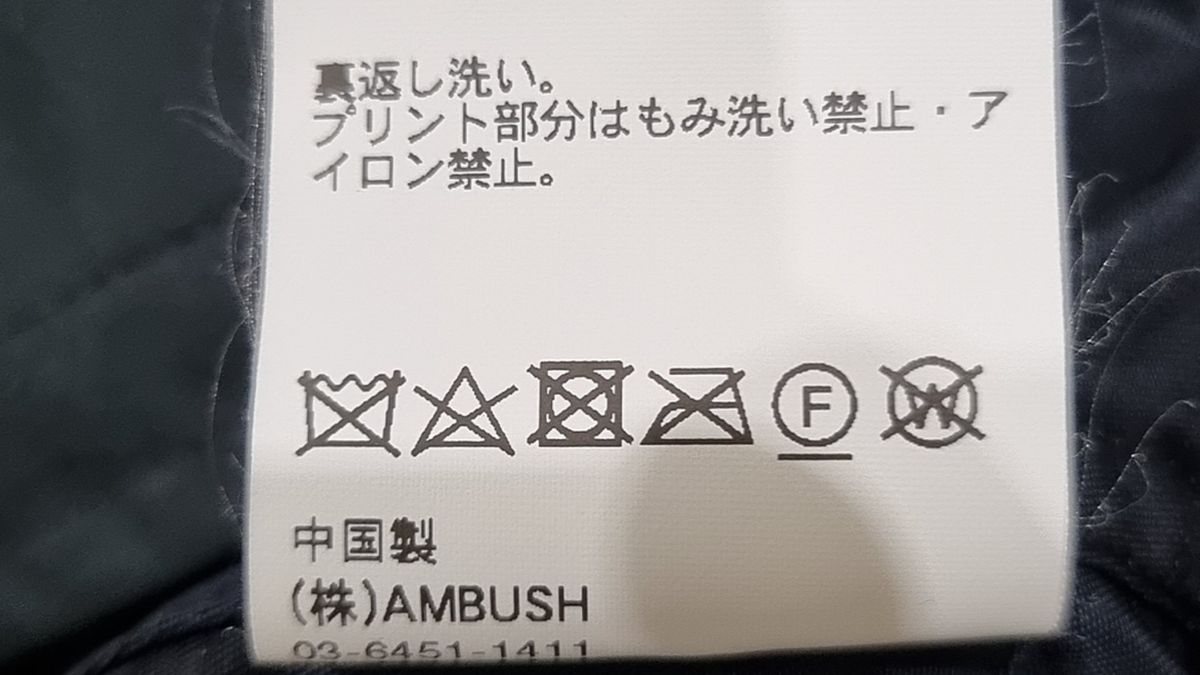 앰부시(AMBUSH) 나일론/코치 재킷 1