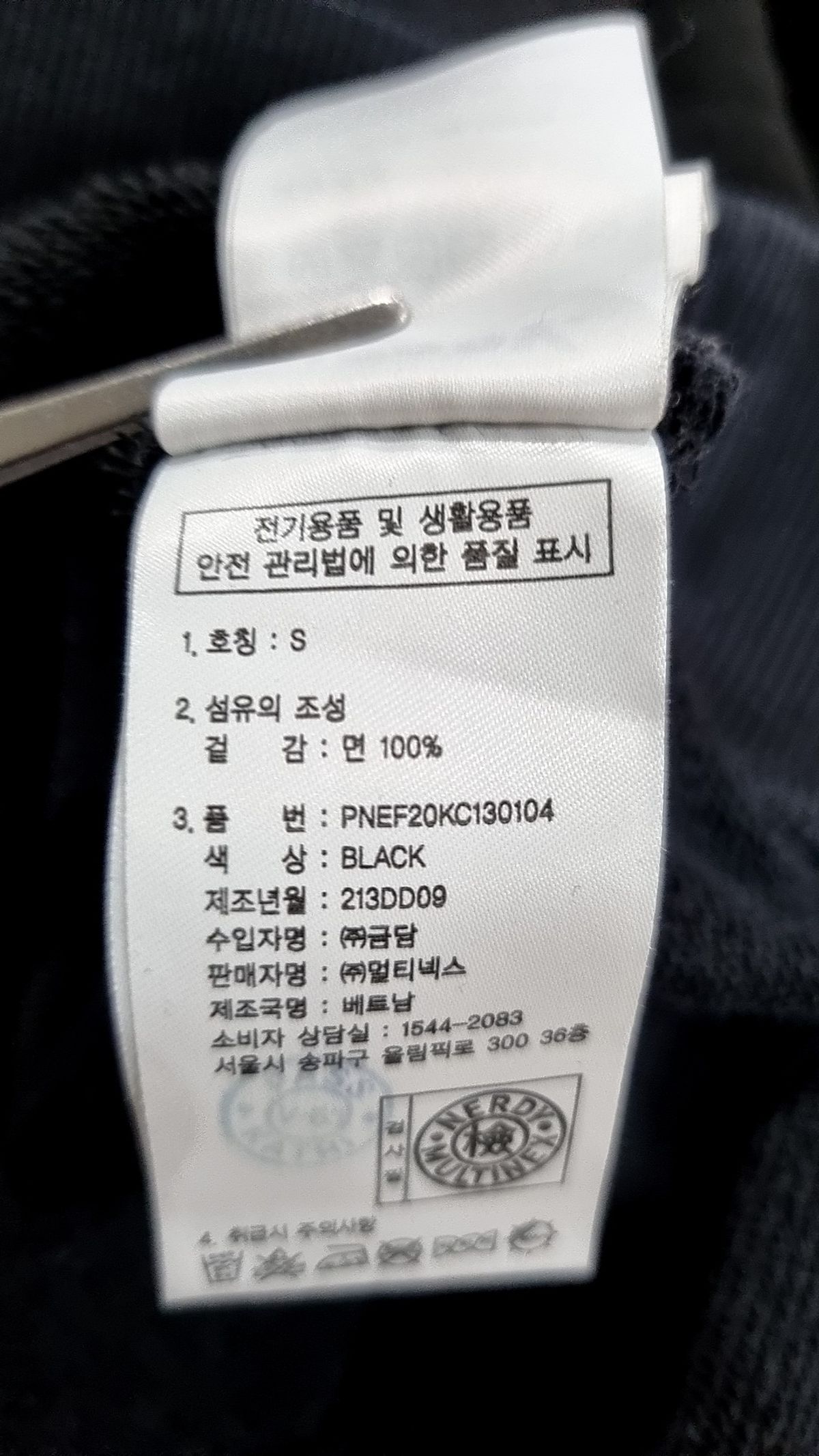 엔디와이(NDY) 맨투맨/스웨트셔츠 S