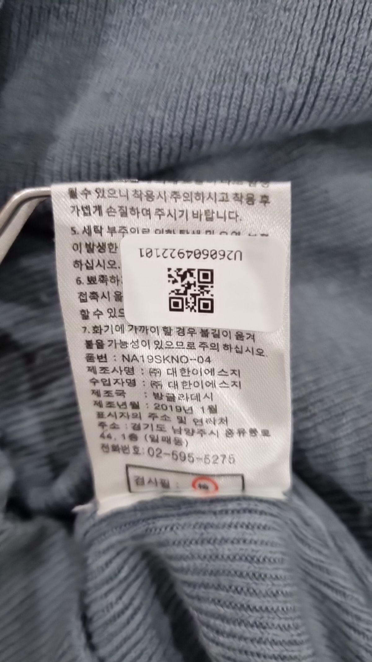 노앙(NOHANT) 미디 원피스 85