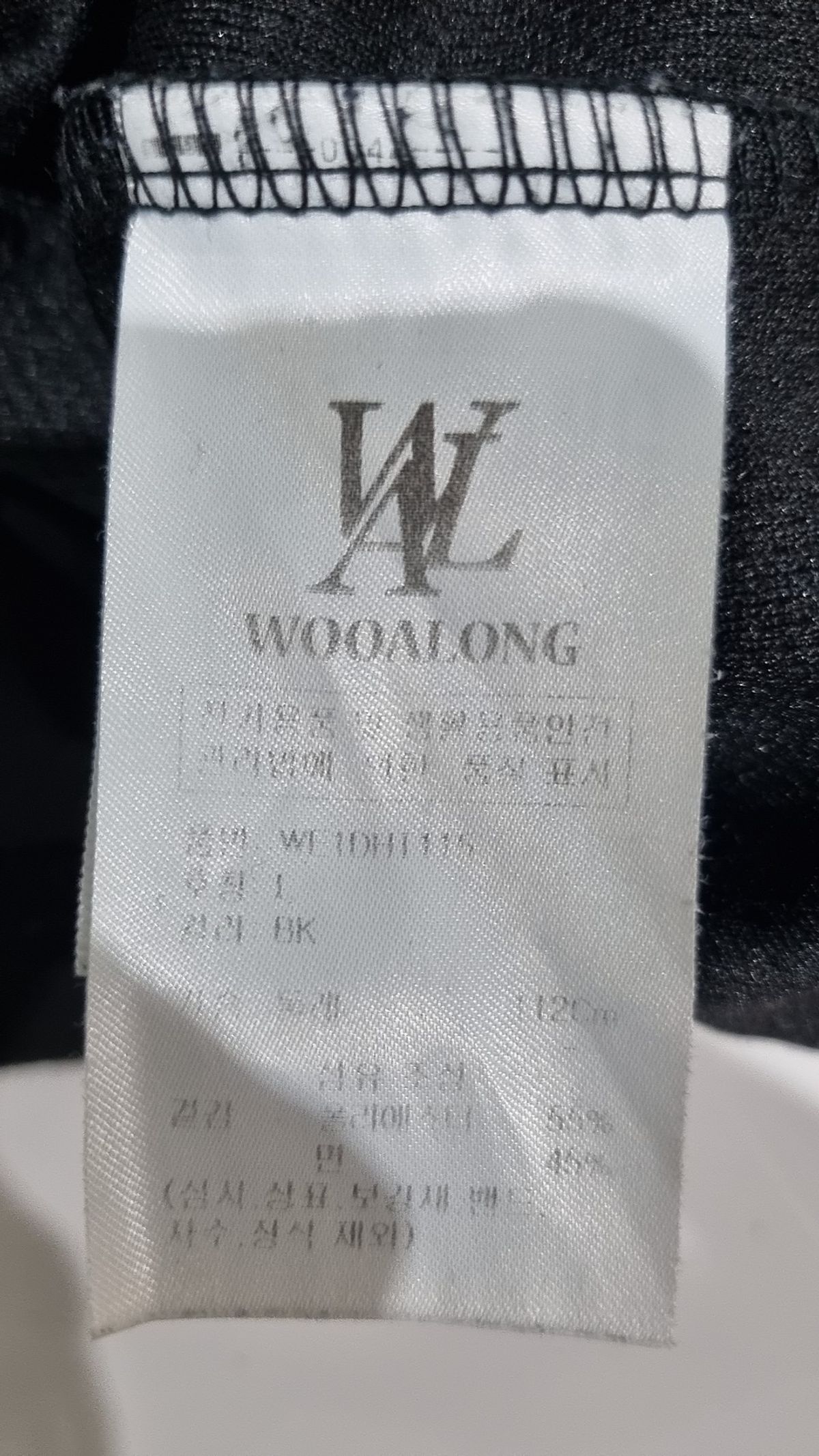 우알롱(WOOALONG) 반소매 티셔츠 L