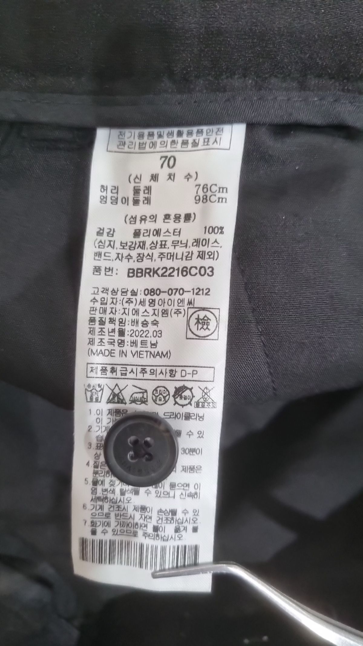 체이스컬트(CHASECULT) 남성 라이트 사이드 밴딩 슬랙스 팬츠-BBRK2216C03 70