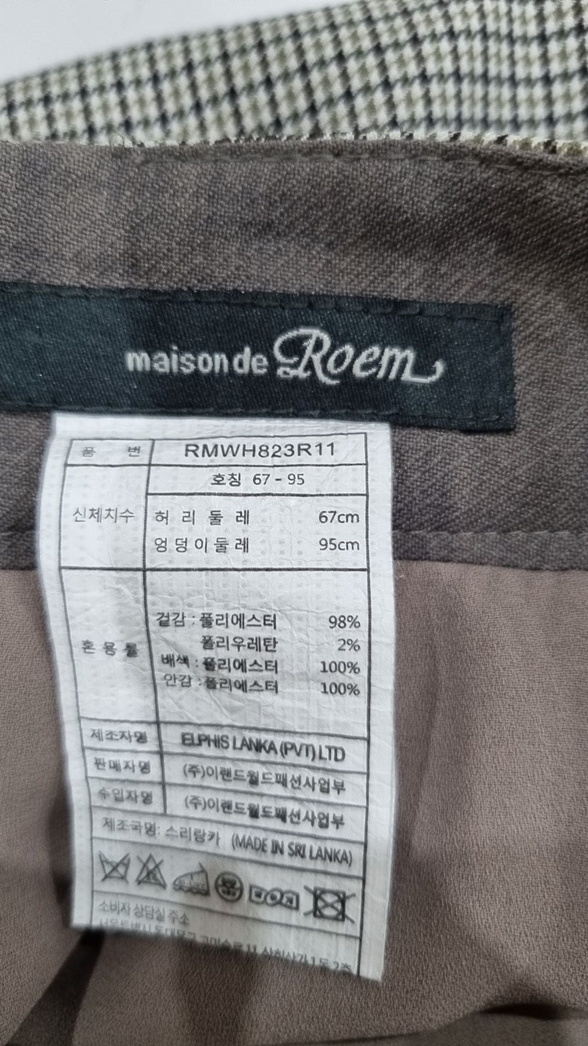 로엠(ROEM) 미니스커트 67