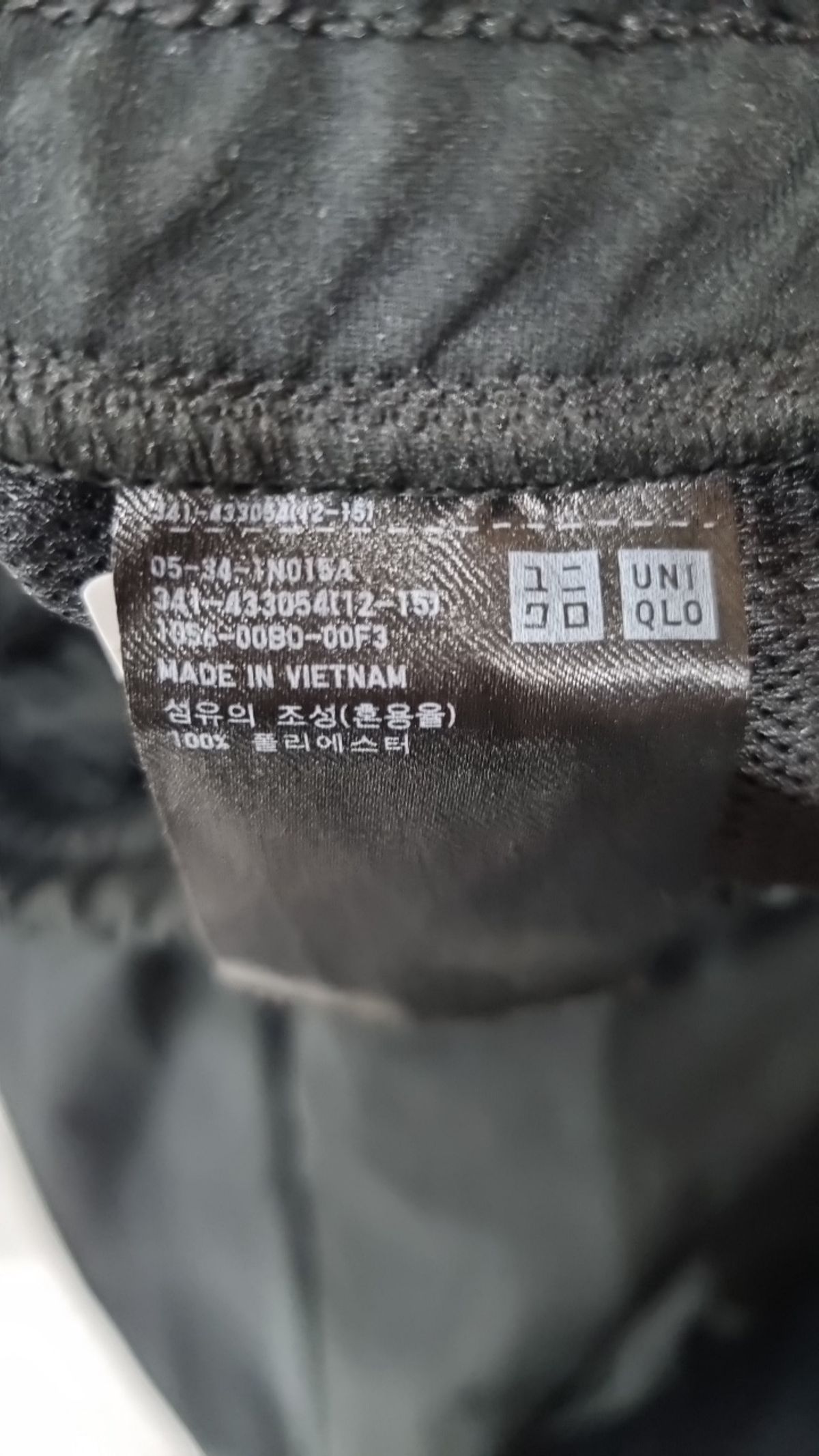 유니클로(UNIQLO) 조거 팬츠 S
