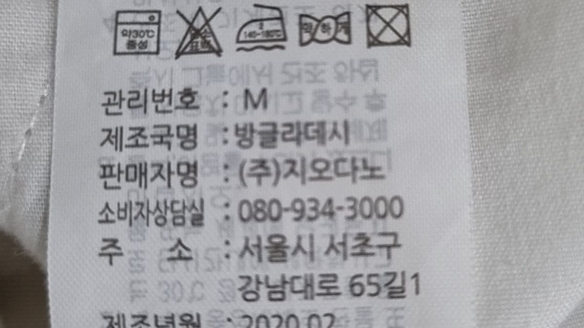 지오다노(GIORDANO) 숏팬츠 M