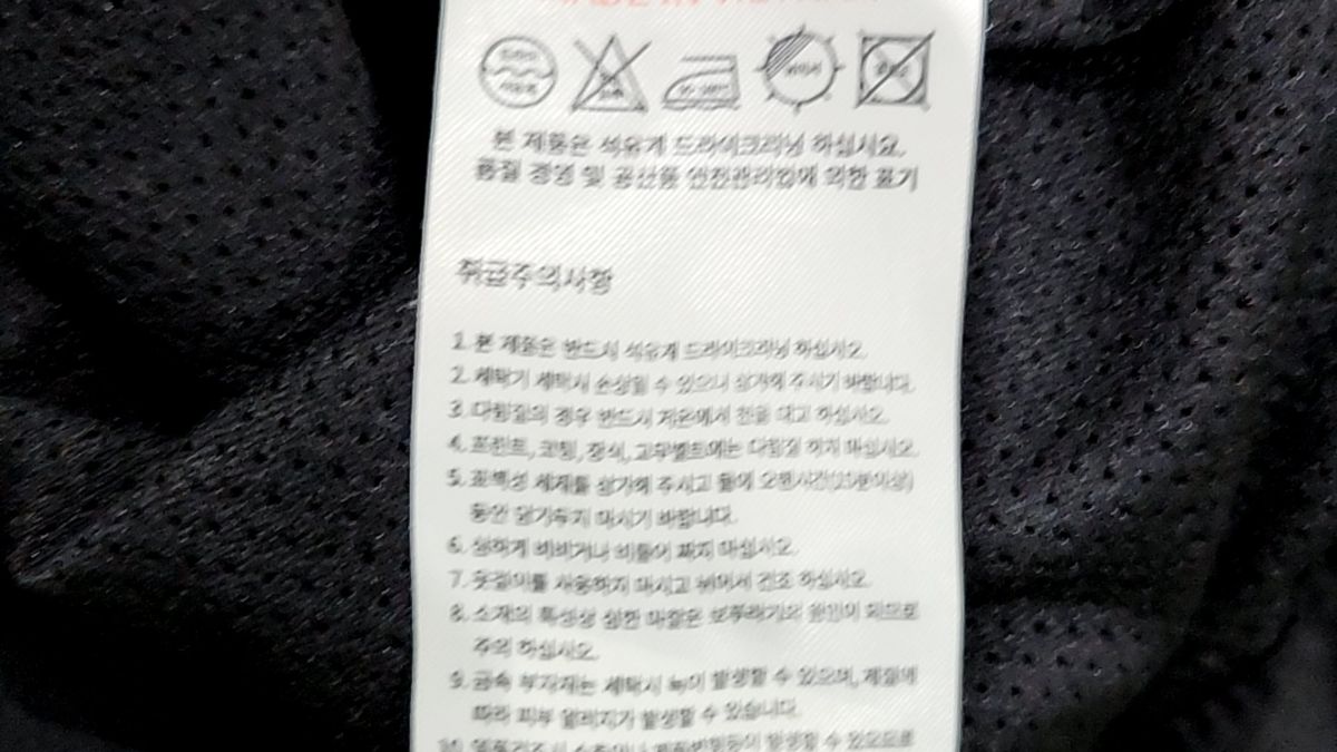 트래블(TRAVEL) 나일론/코치 재킷 M