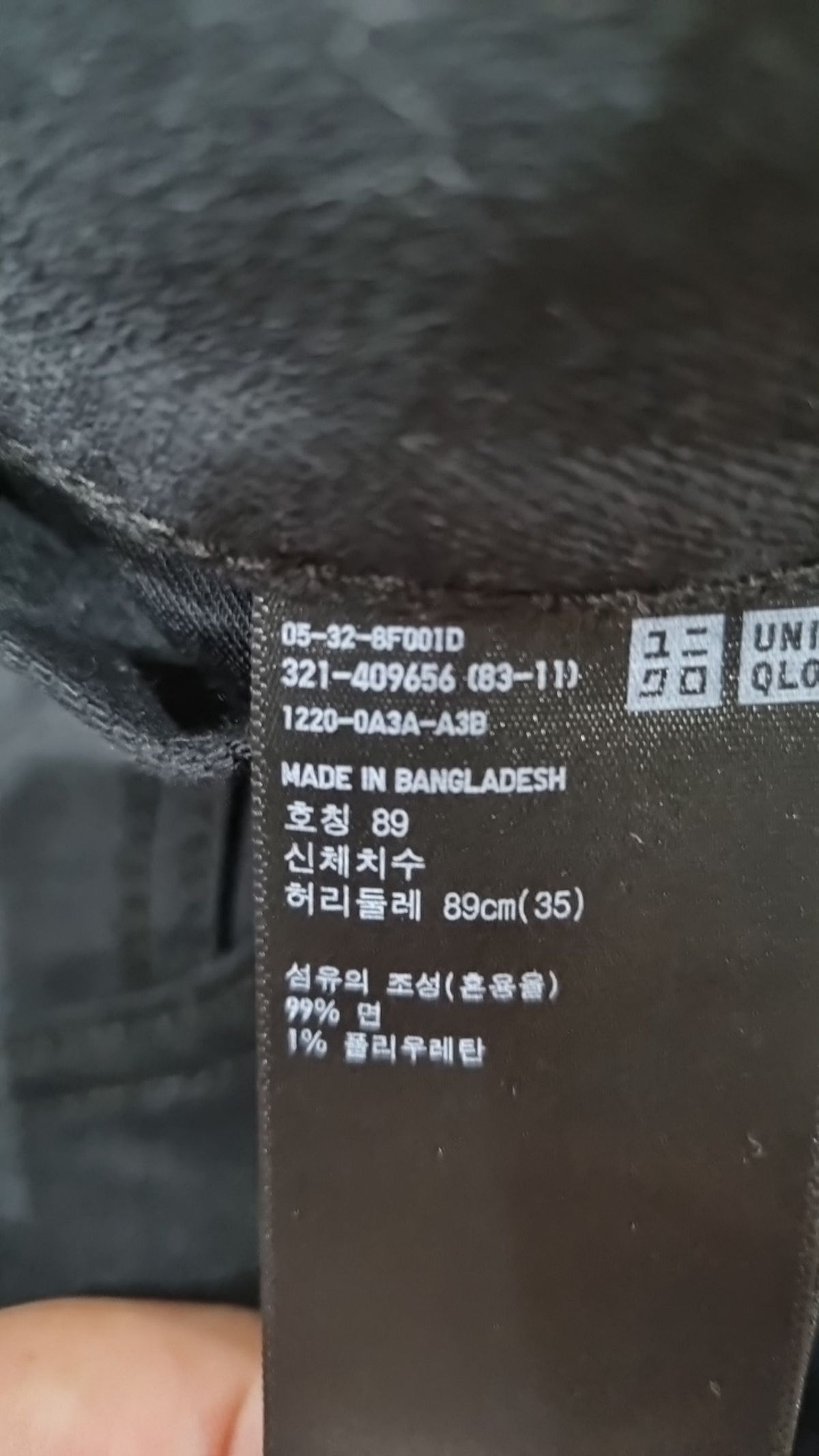 유니클로(UNIQLO) 청/데님 팬츠 80