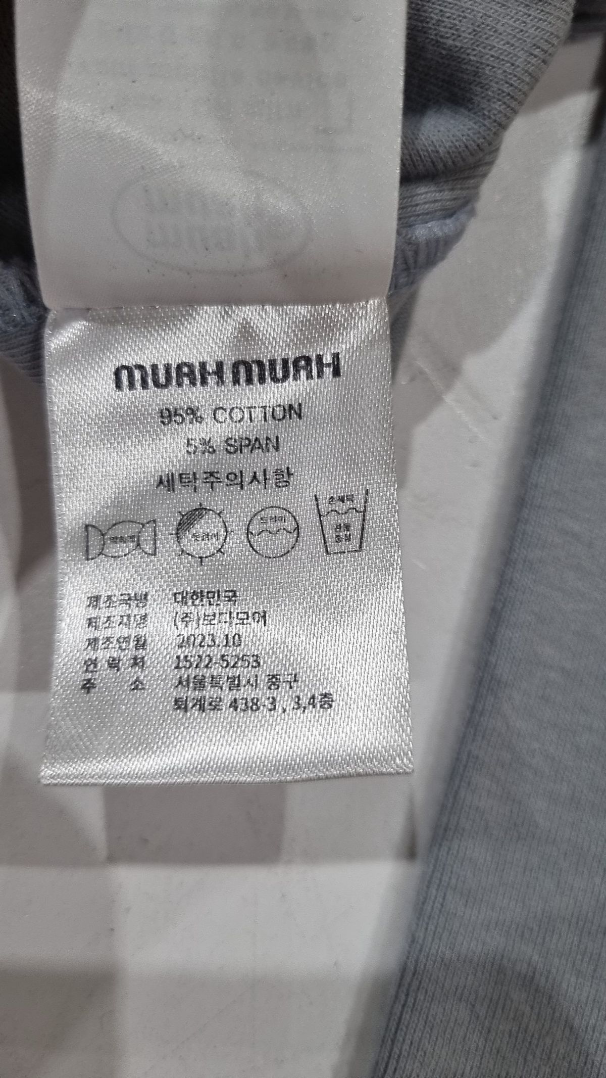 무아무아(MUAHMUAH) 긴소매 티셔츠 FREE
